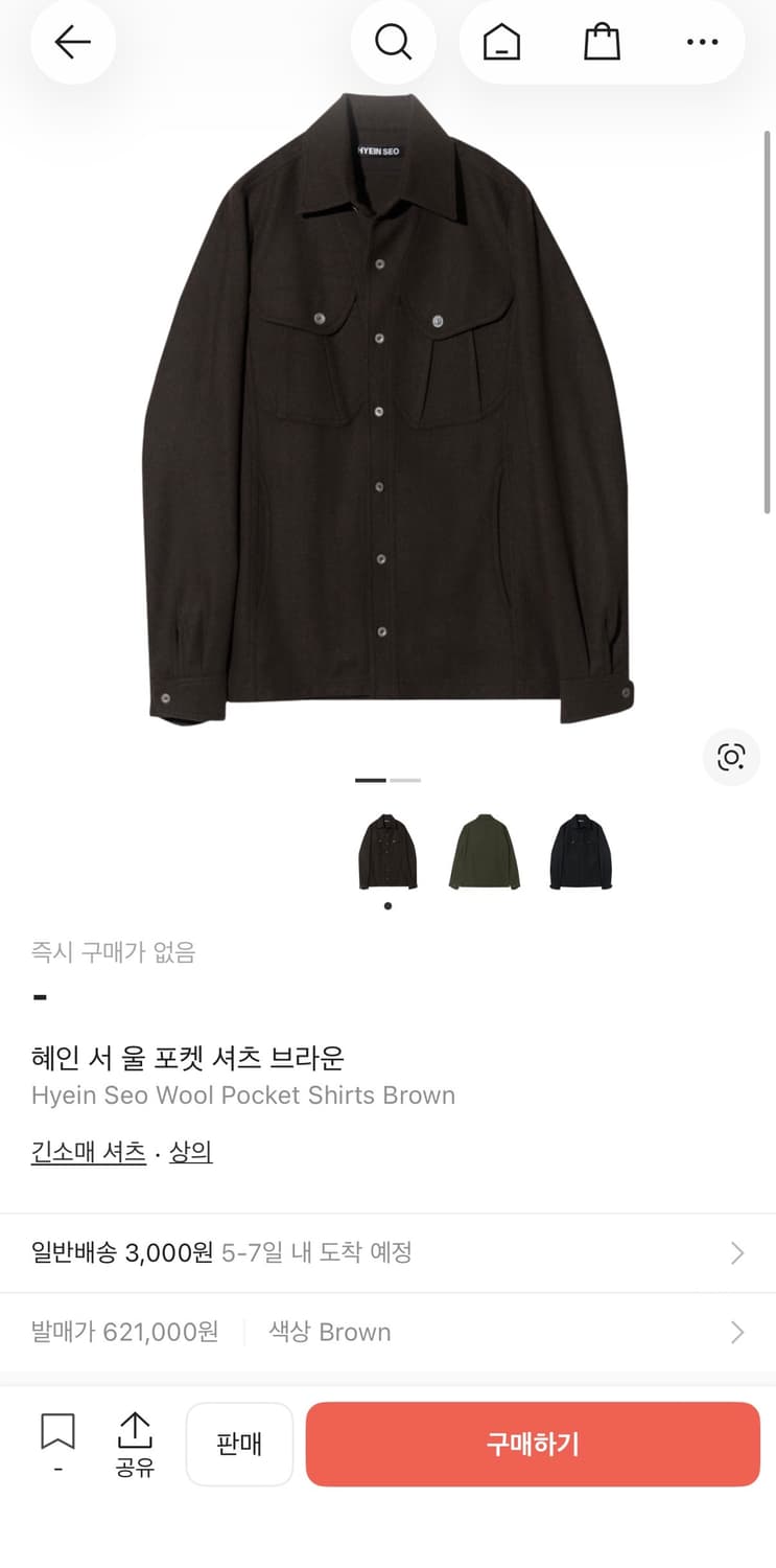 혜인서 울 포켓 셔츠 상품이미지1