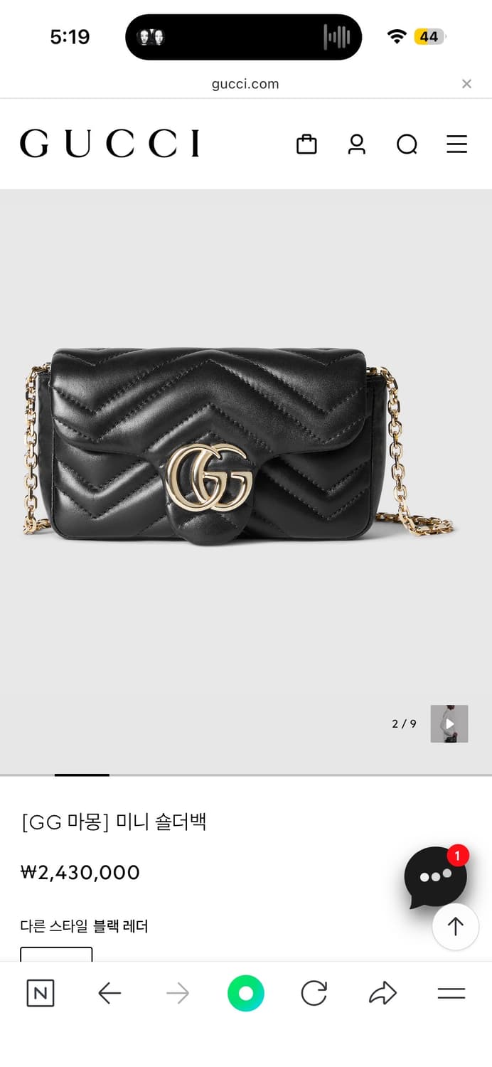 구찌 숄더백 정품 상품이미지1