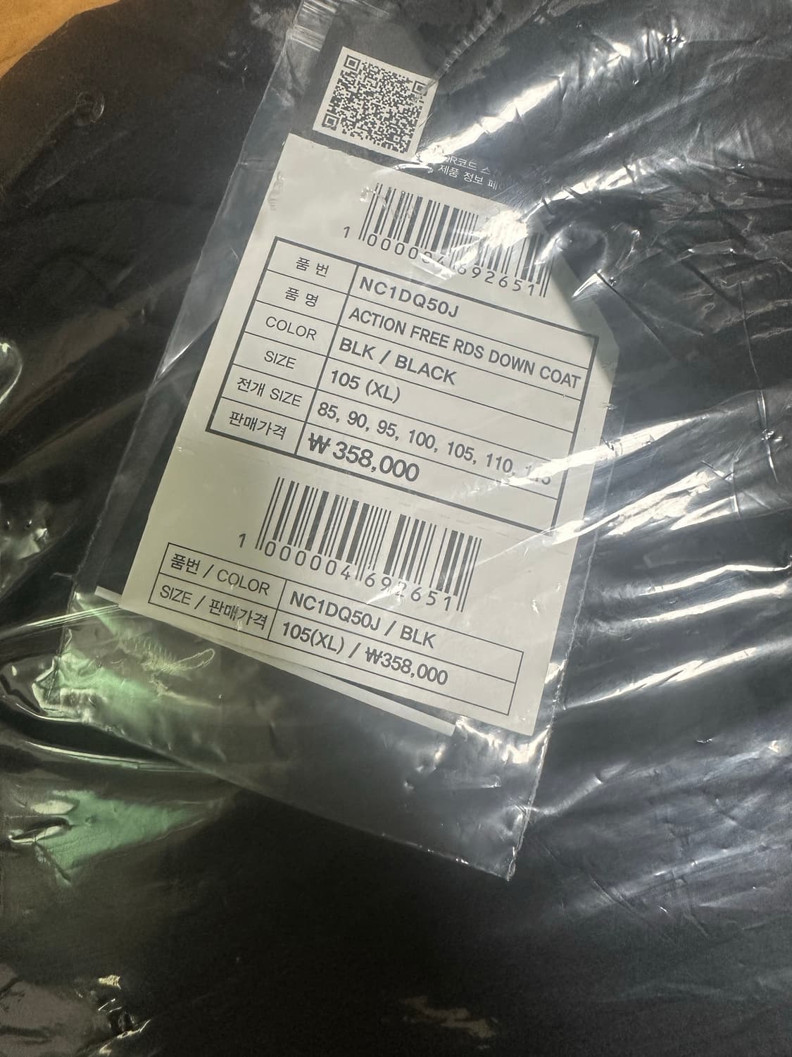 노스페이스 롱패딩 ACTION FREE RDS DOWN COAT 상품이미지4