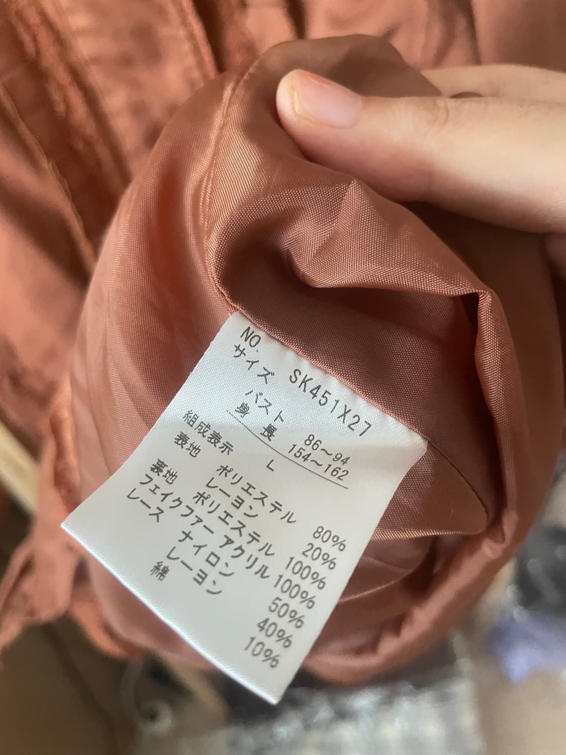 모리걸 빈티지 엑시즈팜 axesfemme 레이스 야상자켓 💗🧡🎀 상품이미지4