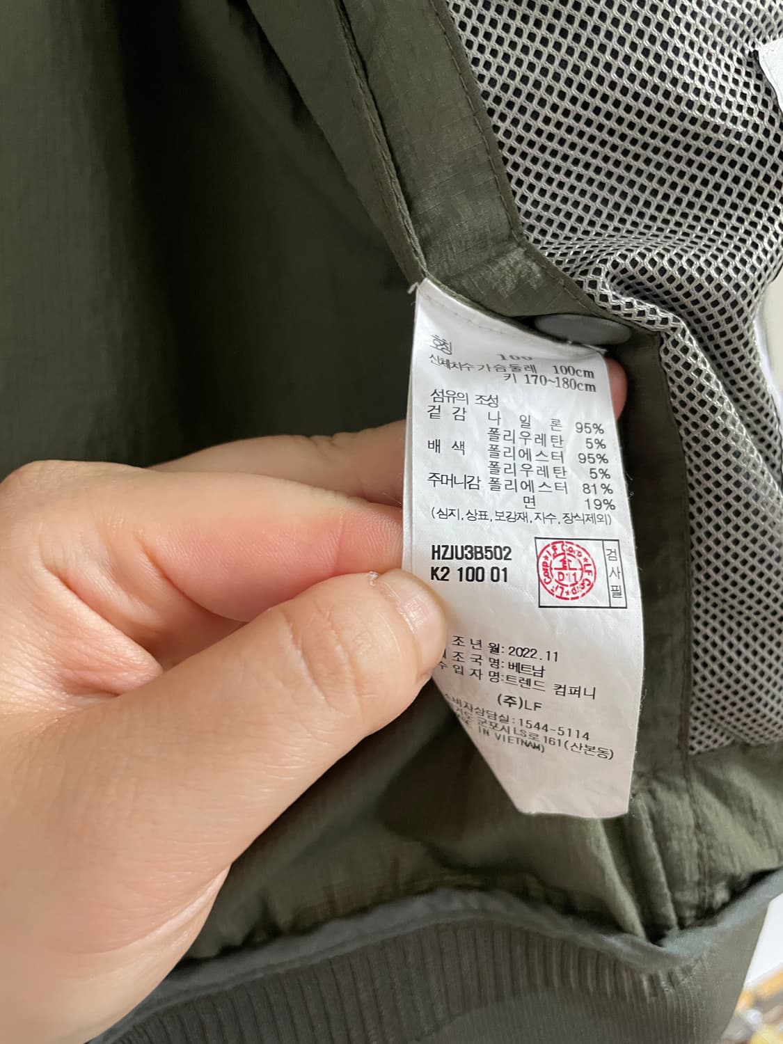 헤지스 제로 그램 초경량 블루종 카키 상품이미지5