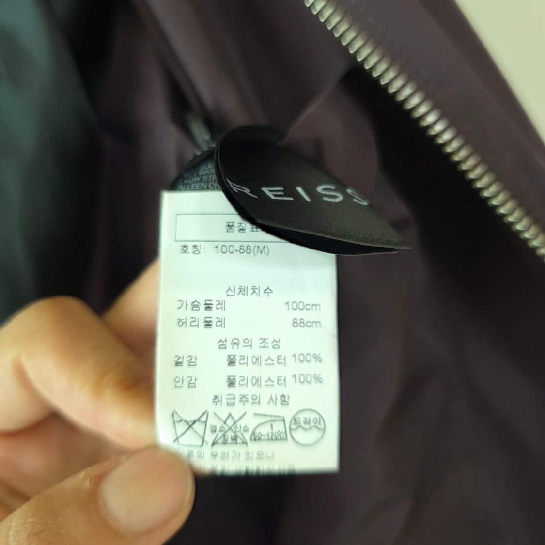 REISS 리스 국내 백화점판 버건디 집업 블루종 자켓 M 상품이미지8