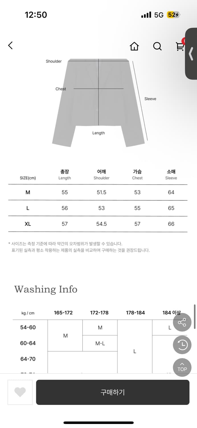kkst 슬링스톤 크롭 노치드 싱글 블레이저 블랙 L 상품이미지4