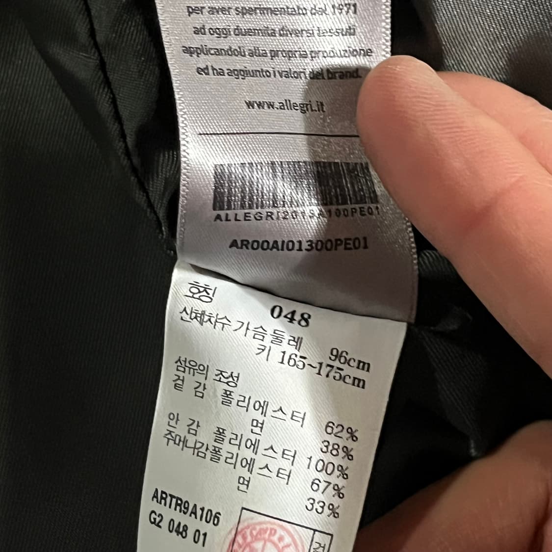 [105] 알레그리 글렌체크 후드코트 상품이미지9