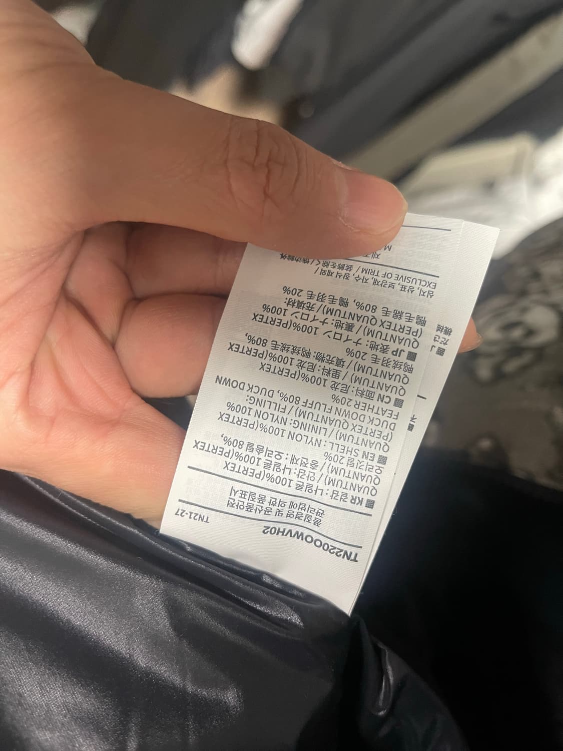 디스이즈네버댓 덕다운 베스트 상태 좋음 상품이미지3