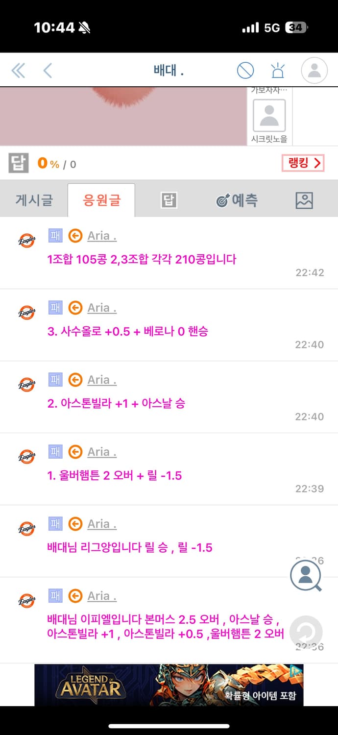 아크테릭스 세륨 후디 룬 XL 상품이미지1