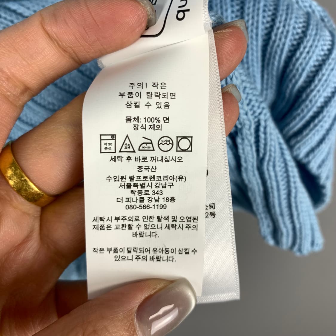폴로 랄프로렌 파우더블루 꽈배기 반팔 니트 상품이미지4