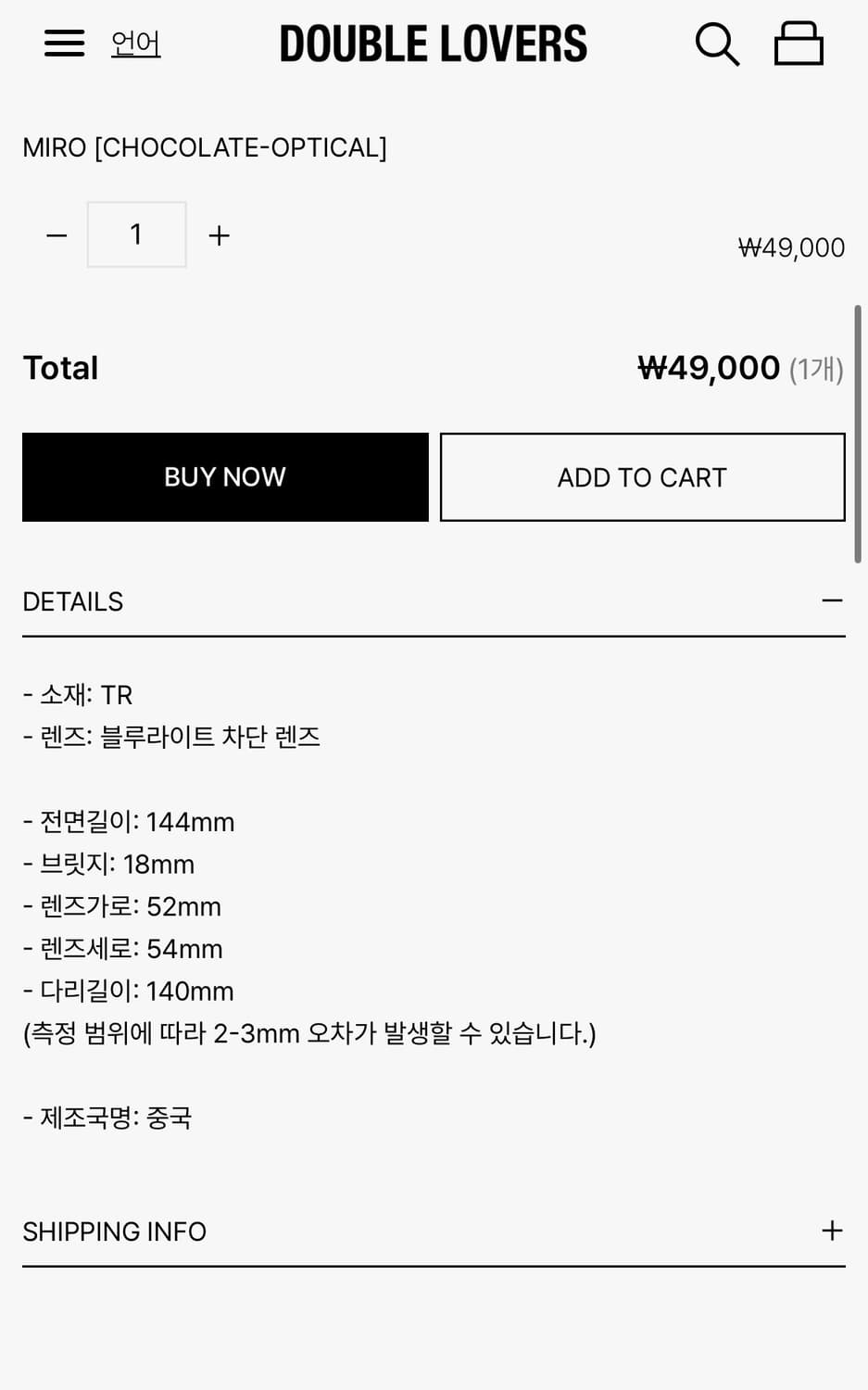 더블러버스 오벌 안경테 상품이미지2