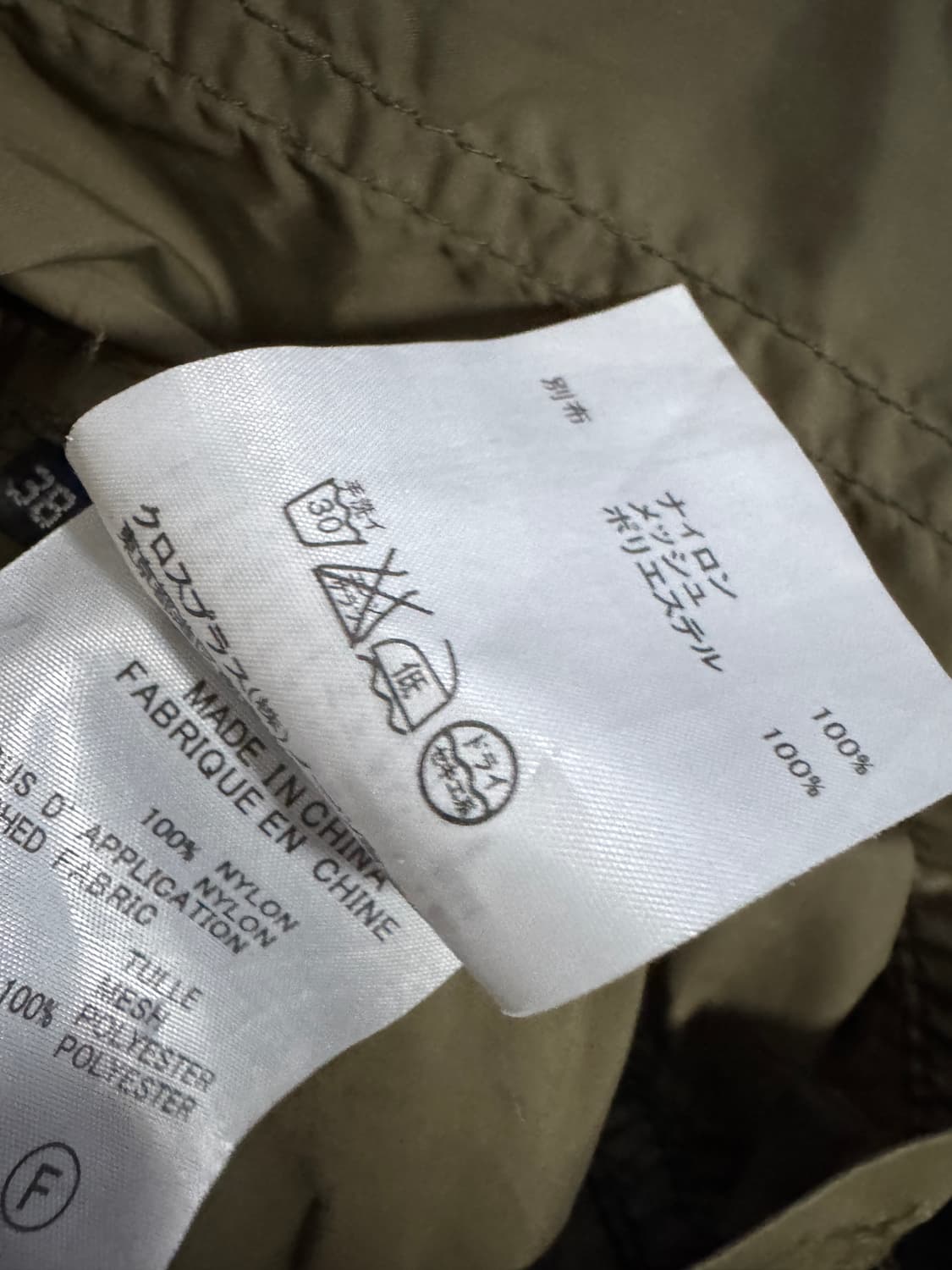 여성 일본빈티지 버튼 후드 야상 자켓 S 카키 상품이미지6