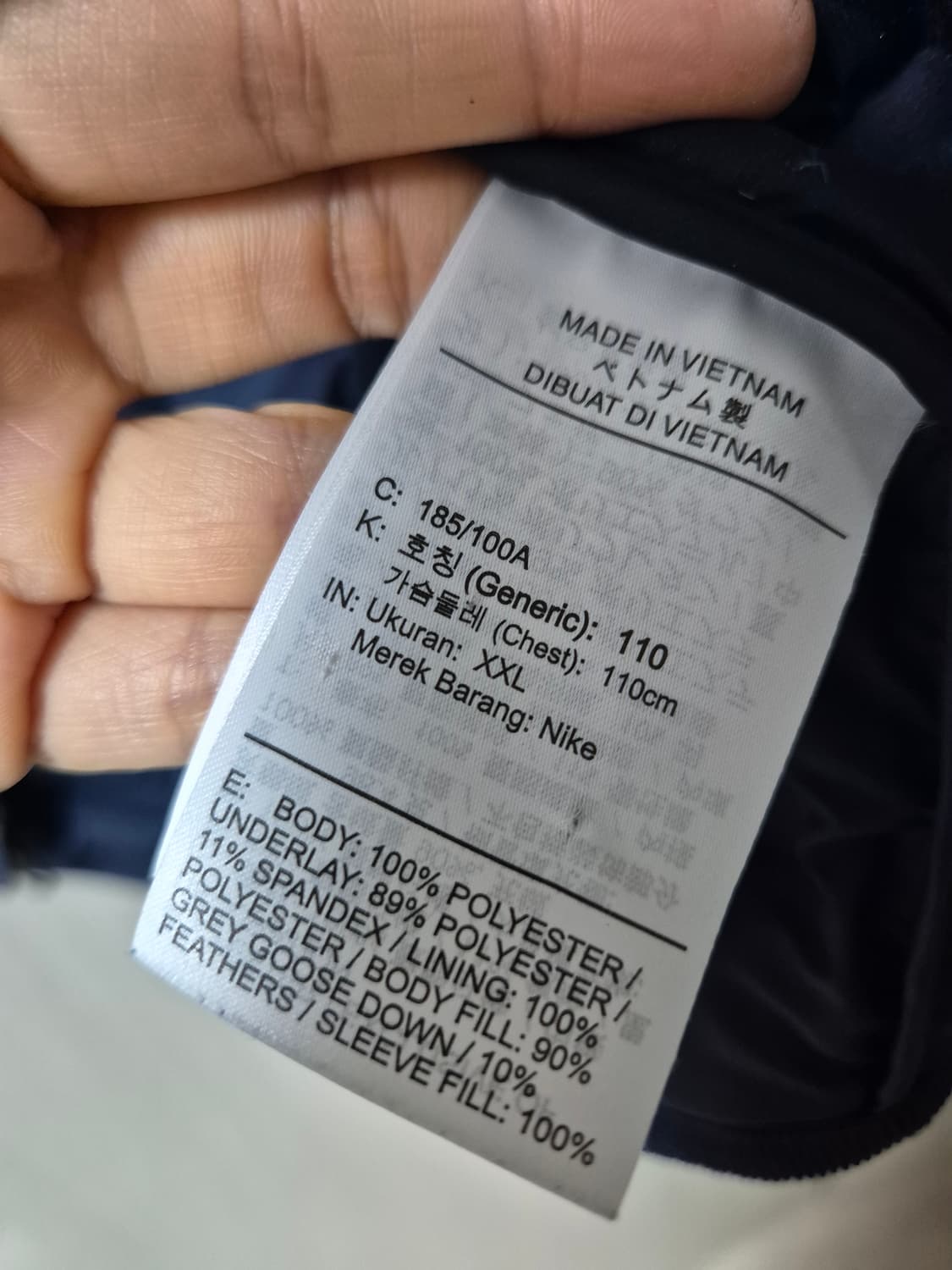 나이키 에어로로프트 리펠  하이퍼어댑트 XXL 구스다운 상품이미지8