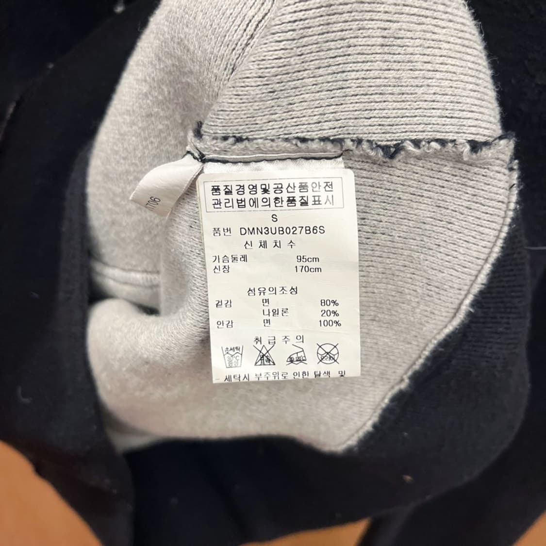 도나카란 뉴욕 코튼 니트 가디건 화이트 배색 스티치 포켓 디테일 블랙 상품이미지7