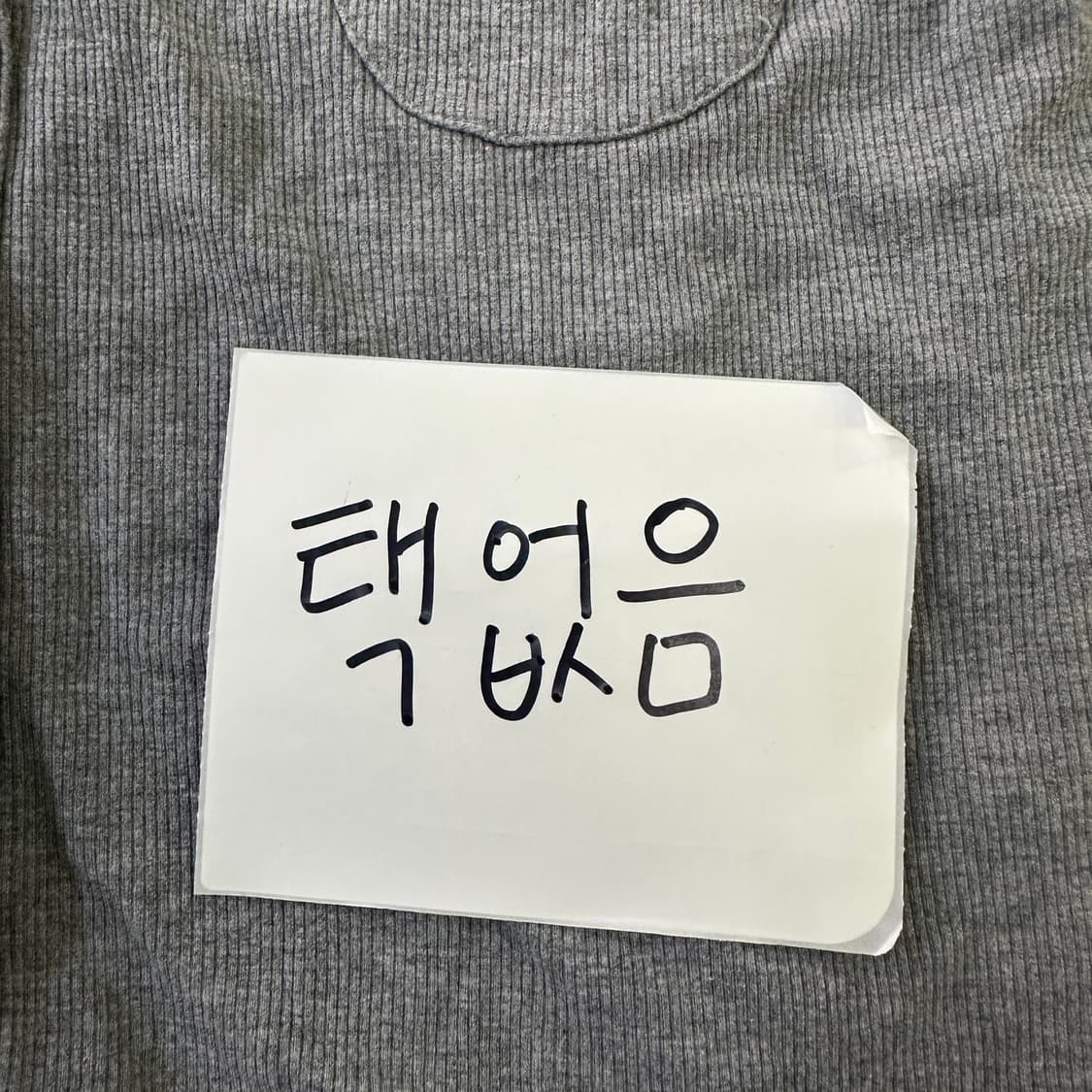 S 여성용 그레이 긴팔티 0326D 상품이미지3