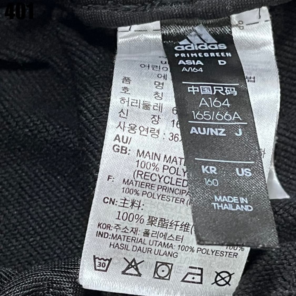 아디다스 삼선 트레이닝 바지  상품이미지2