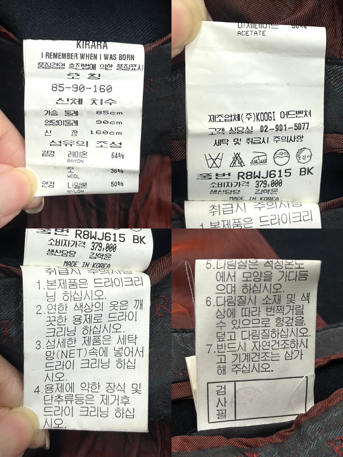 키라라 고딕 프란체스카 집 코트 상품이미지8