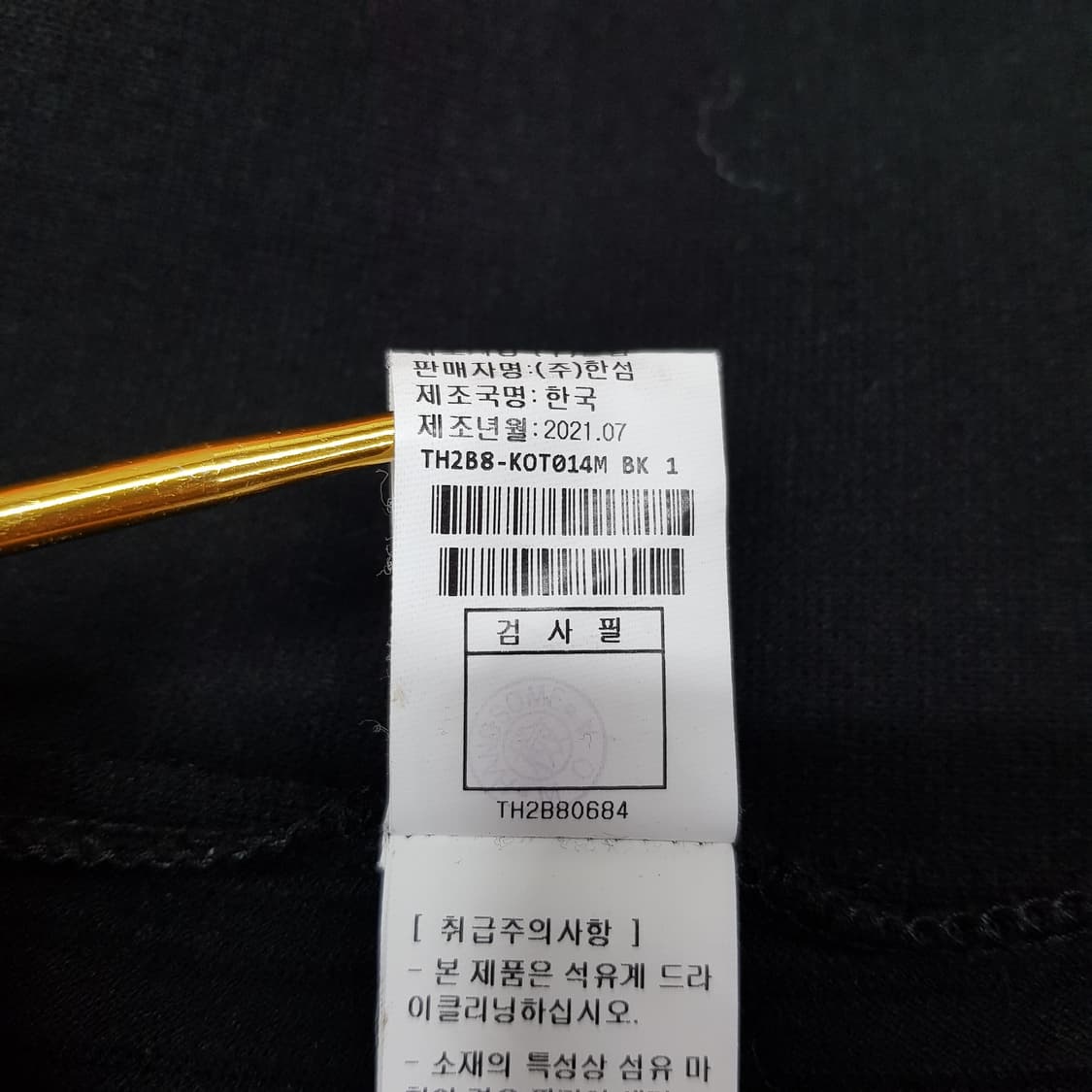 한섬 타임옴므 2021 플리츠 오픈 가디건 자켓 95사이즈 상품이미지7