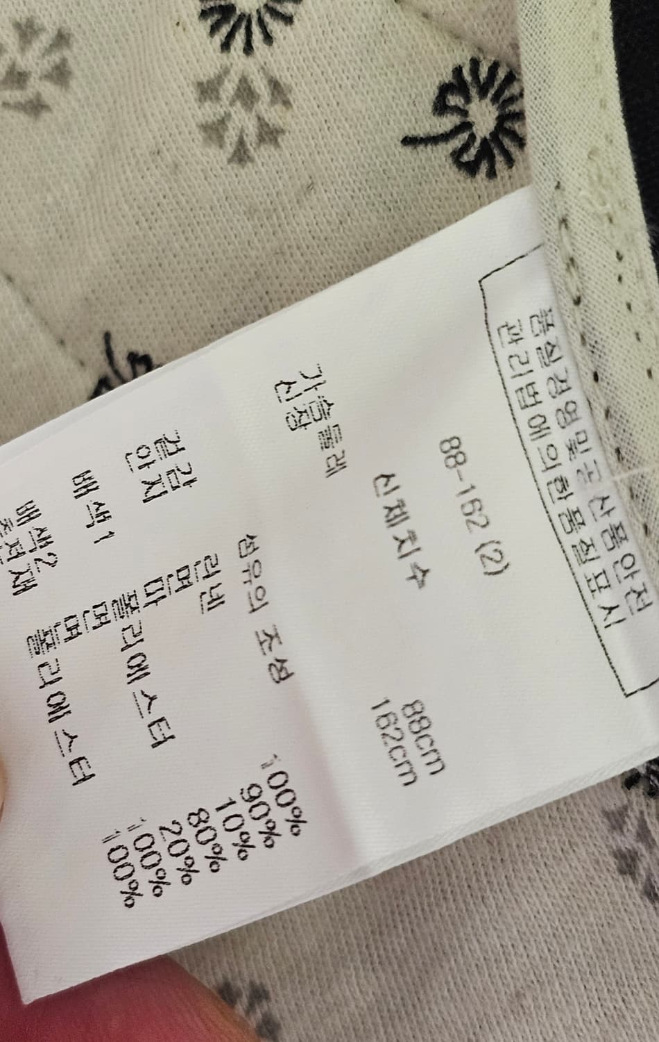 네추럴 린넨100% 누빔자켓 상품이미지7