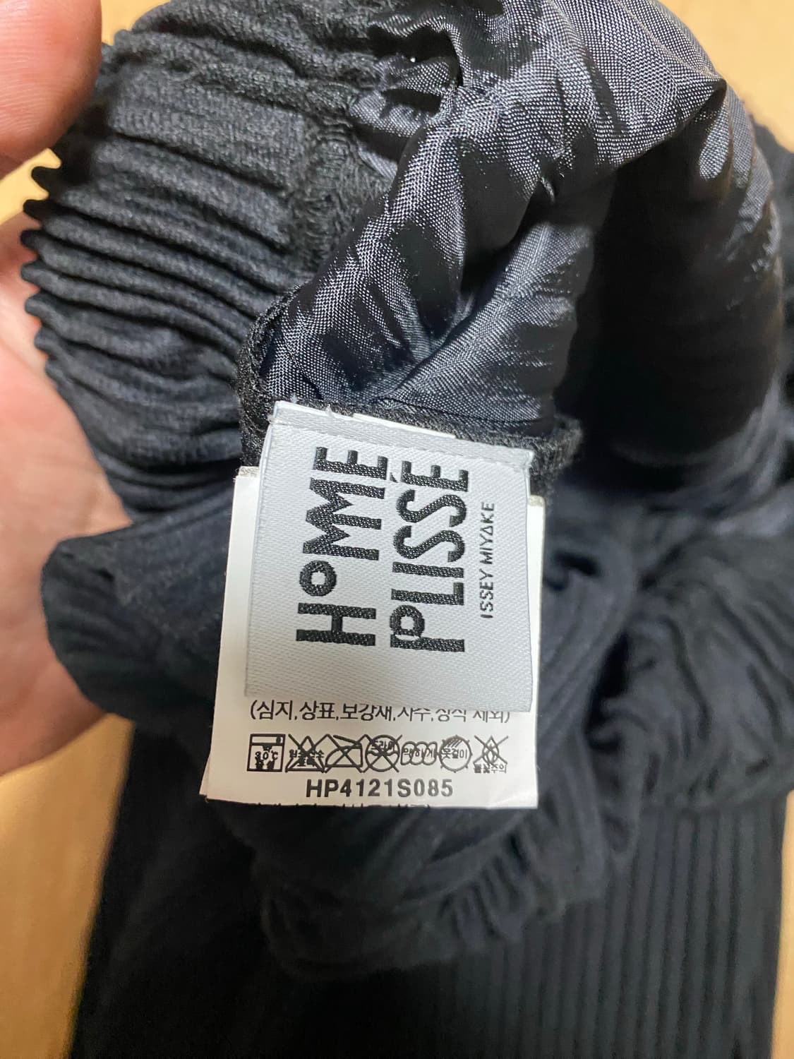 이세이 미야케 옴므플리세 바지 2장 일괄 판매 상품이미지8