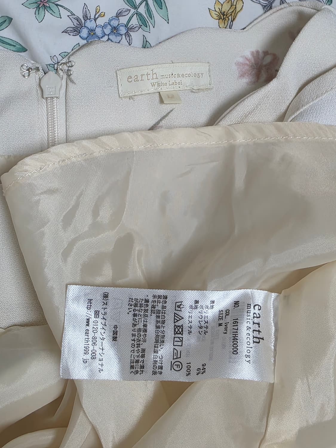 earth music 일본빈티지)플로럴 히메갸루 봄나비핑크원피스 상품이미지4