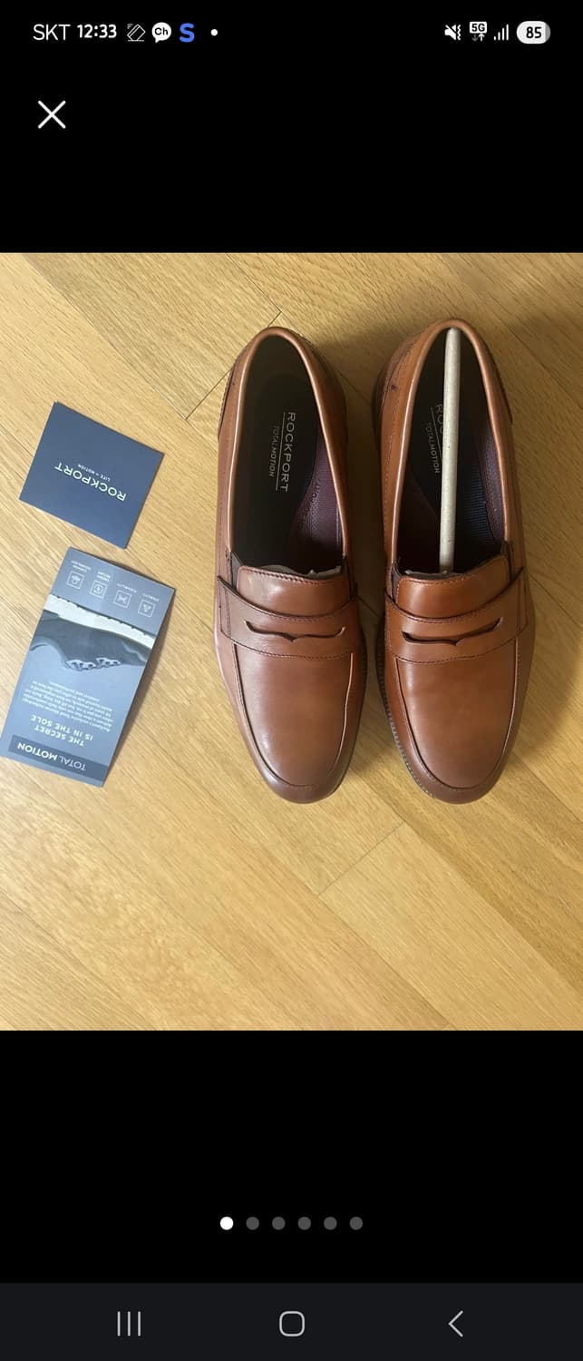 락포트 토탈모션 260 상품이미지1