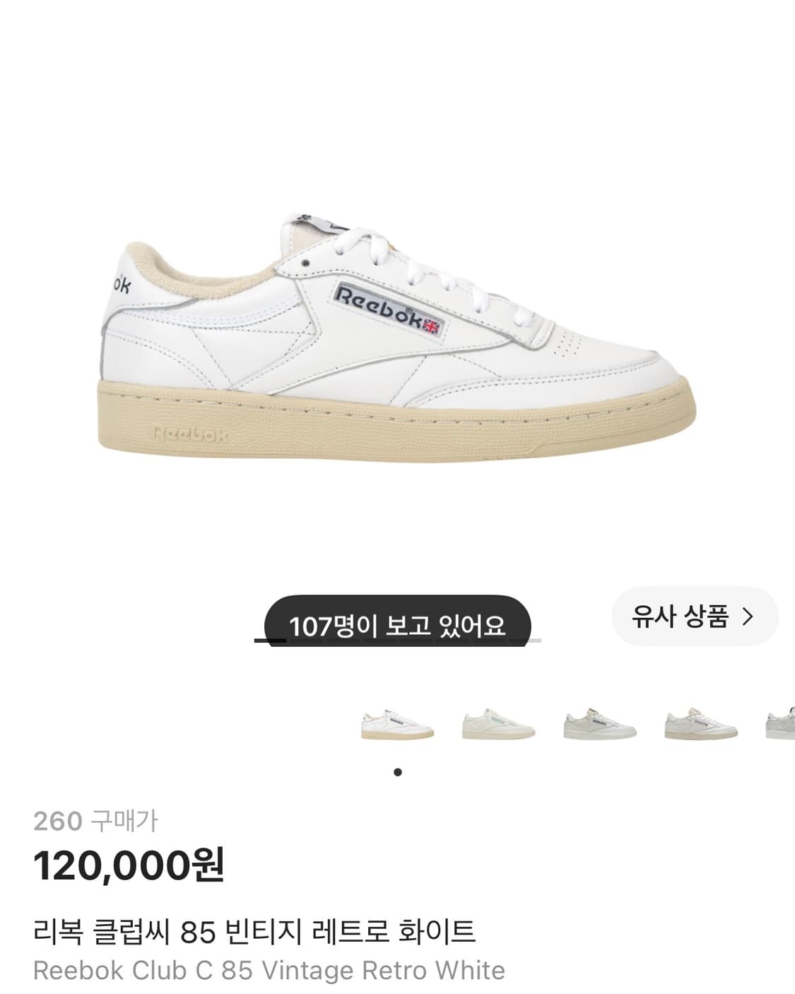 리복 클럽씨 85 빈티지 레트로 화이트 [260] 상품이미지1