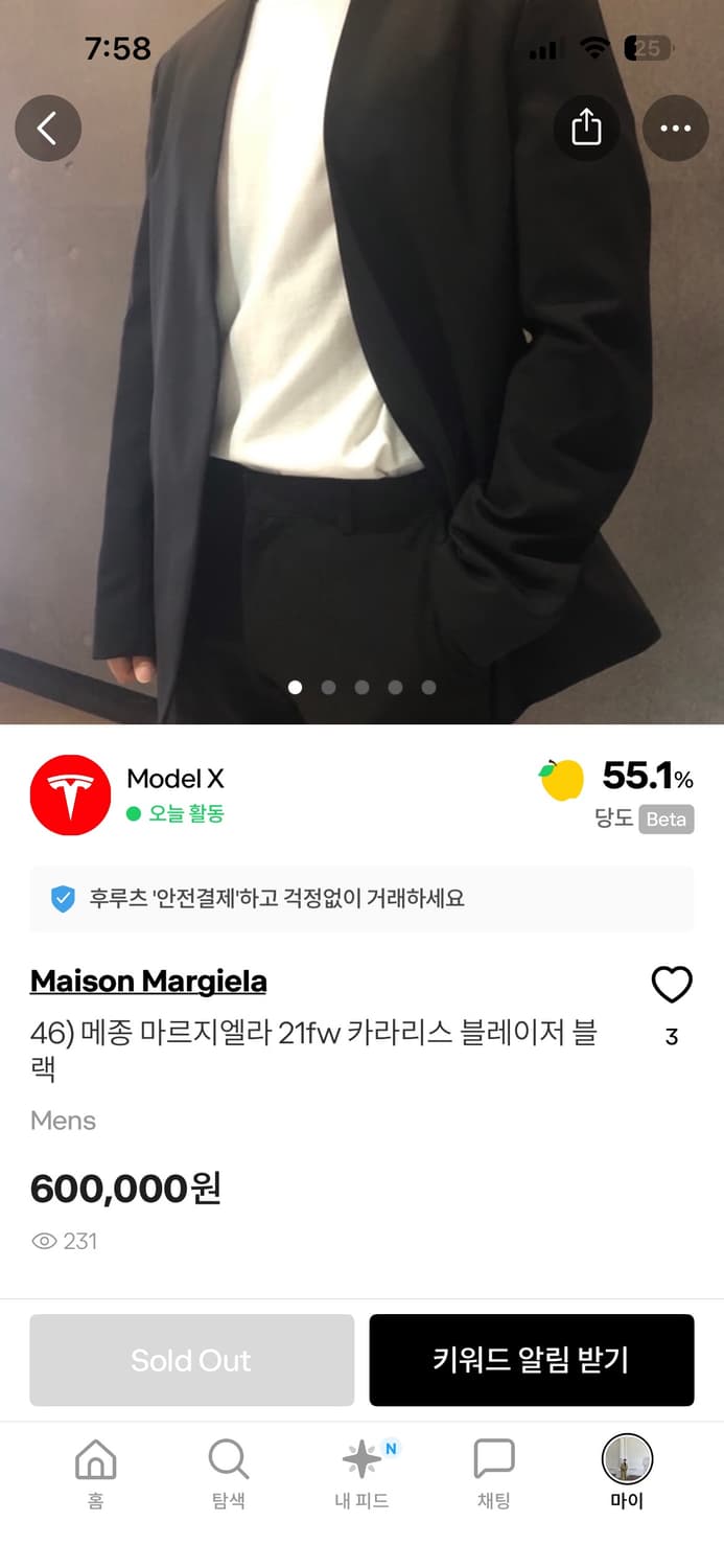 마르지엘라 카라리스 블레이저 21fw 팝니다    상품이미지3