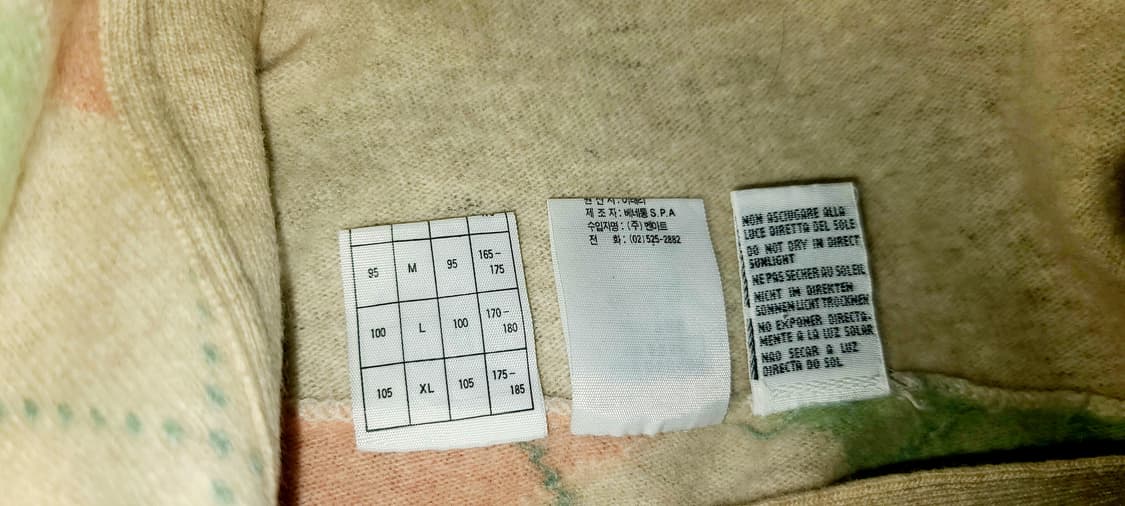 베네통 아가일 울니트 가디건 M(95) 상품이미지6