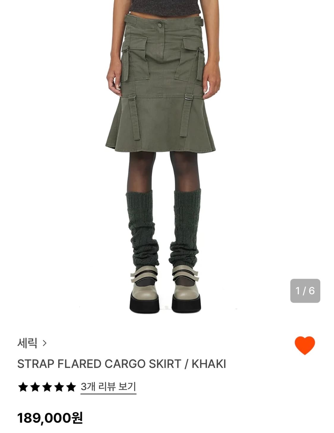 세릭 플레어드 카고 스커트 상품이미지2