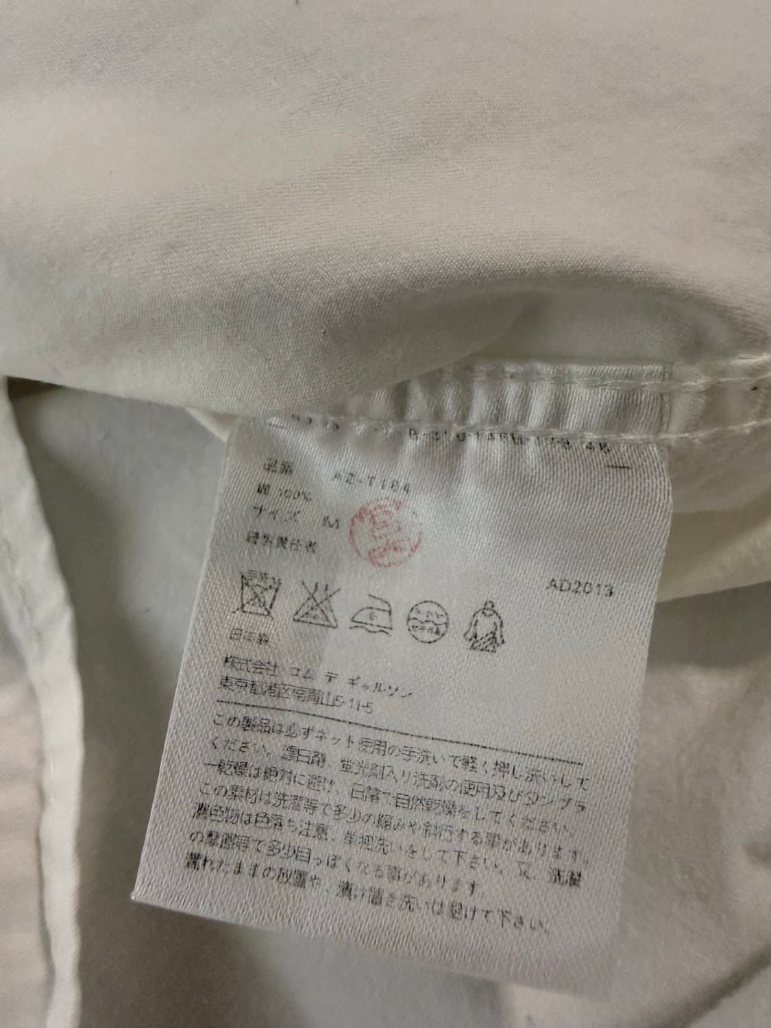 꼼데가르송 화이트 블랙와펜 셔츠 상품이미지5