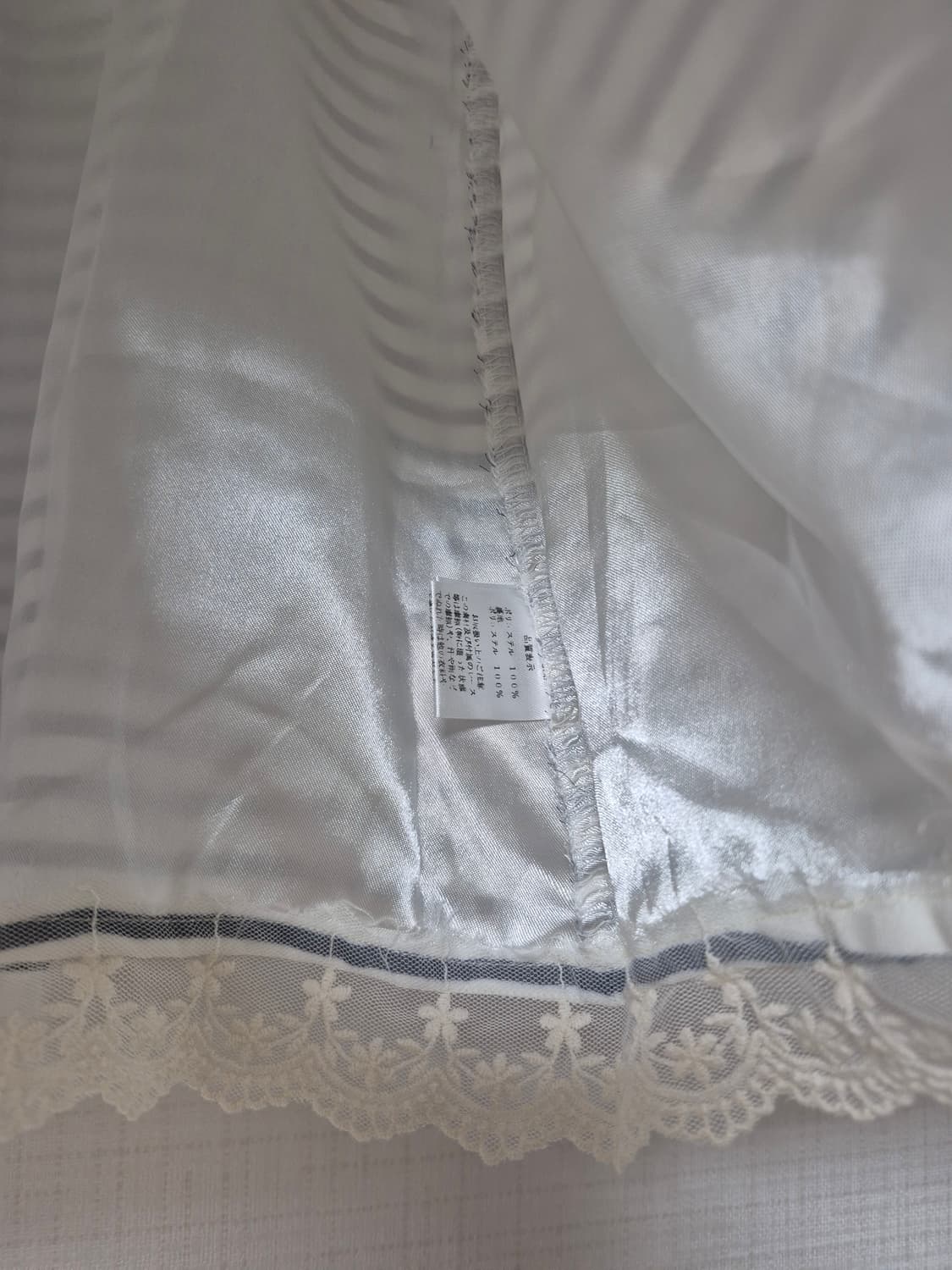 리즈리사 수선템 블루 스트라이프 셋업 상품이미지3