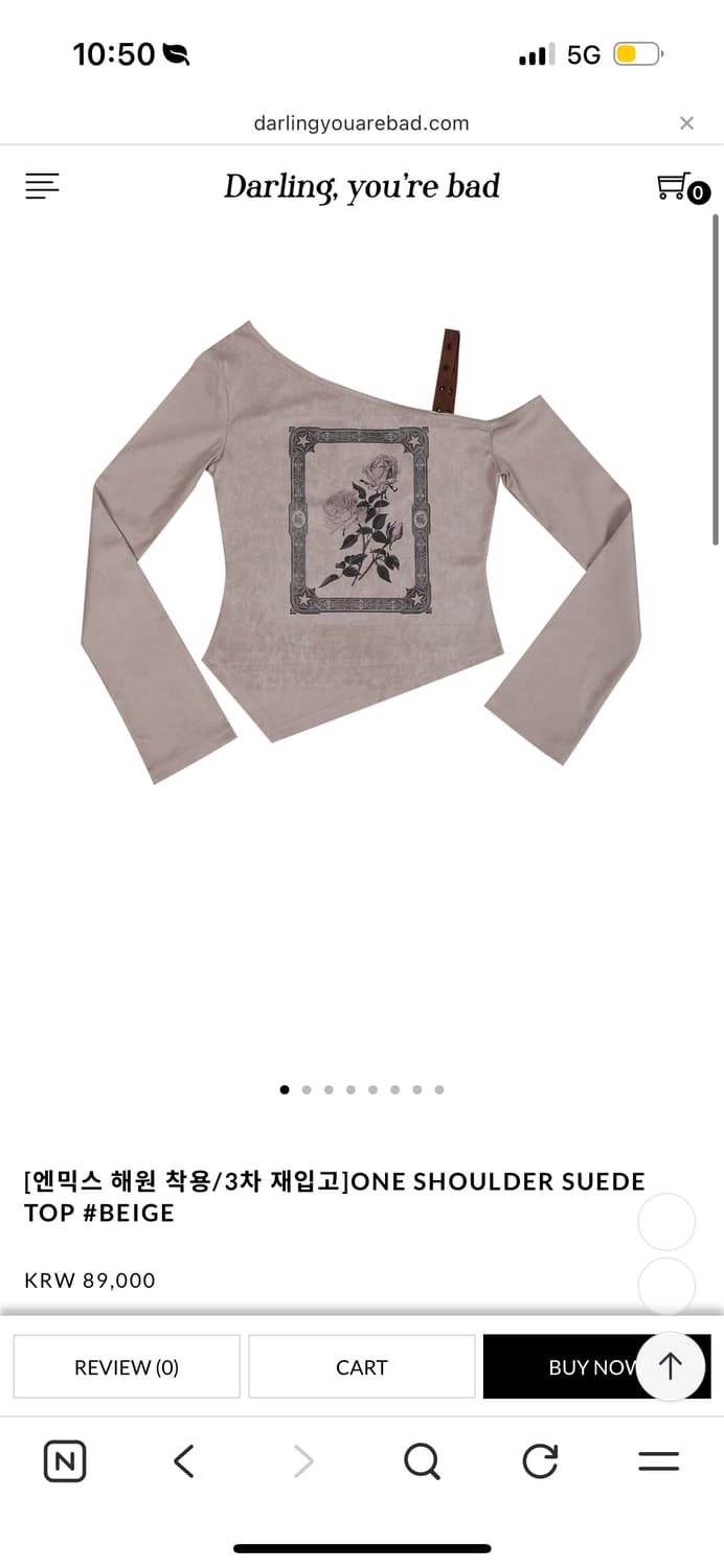 달링유어배드 ONE SHOULDER SUEDE TOP #BEIGE 상품이미지1