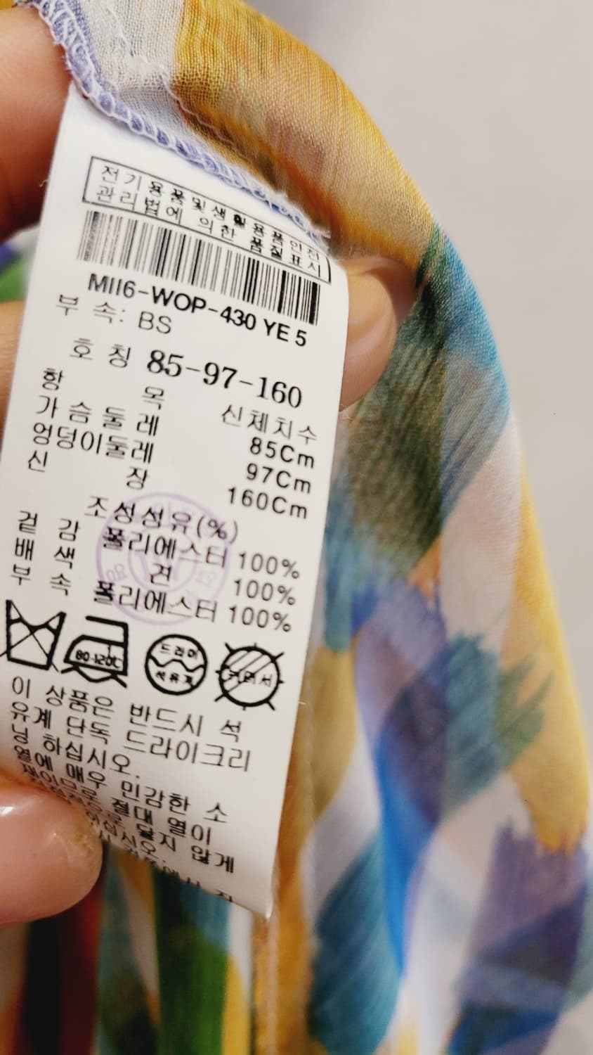 미샤 실크쉬폰 원피스 상품이미지8