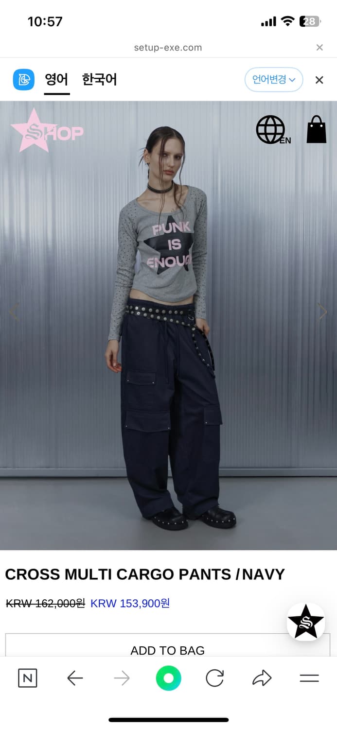 셋업이엑스이 카고 팬츠 CROSS MULTI CARGO PANTS  상품이미지2