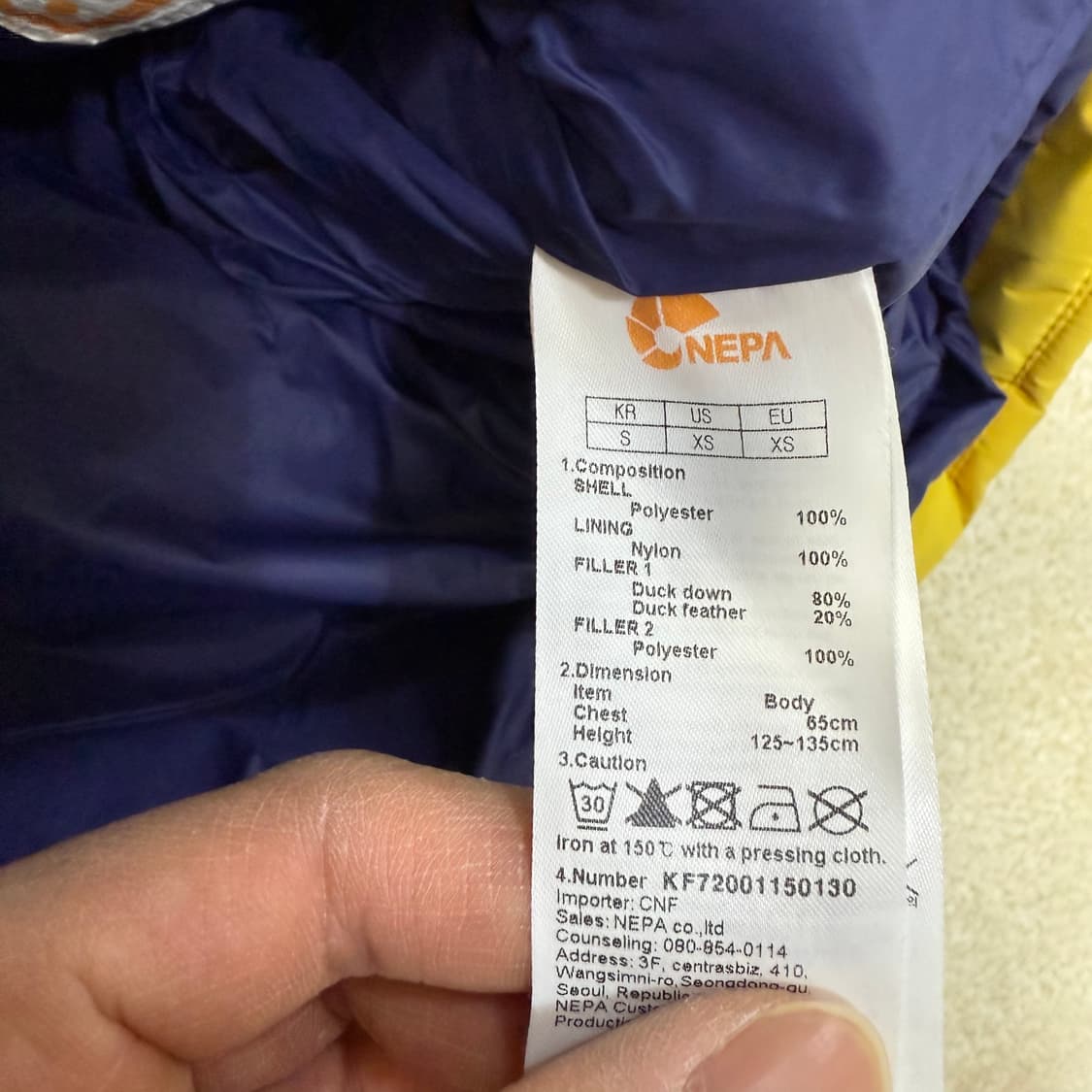 [130] 네파 키즈 옐로우 덕다운 패딩 0102T1 상품이미지4