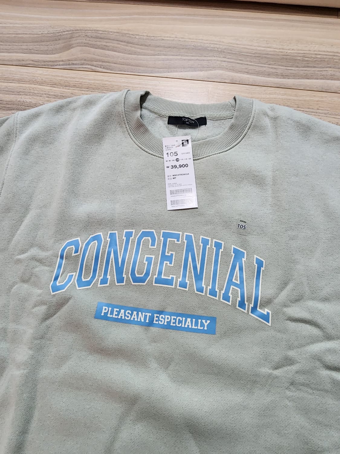 탑텐기모맨투맨티셔츠105사이즈민트 상품이미지3