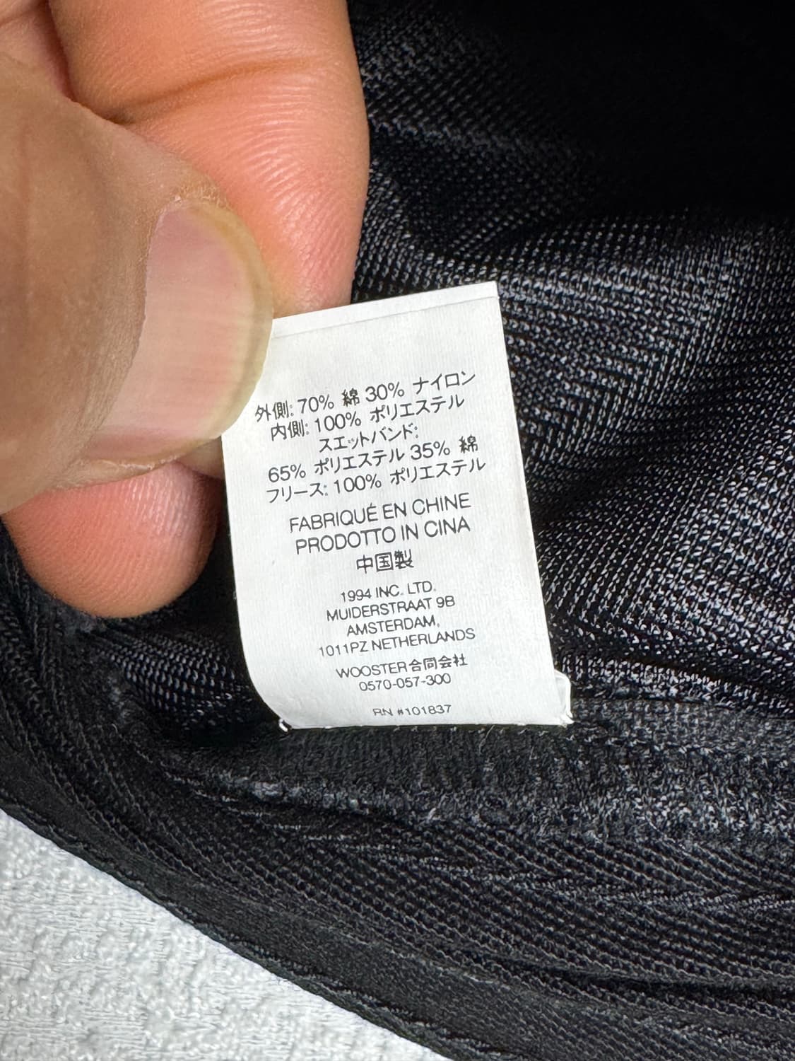 슈프림 패커블 이어플랩 캠프캡 블랙  22FW 상품이미지5