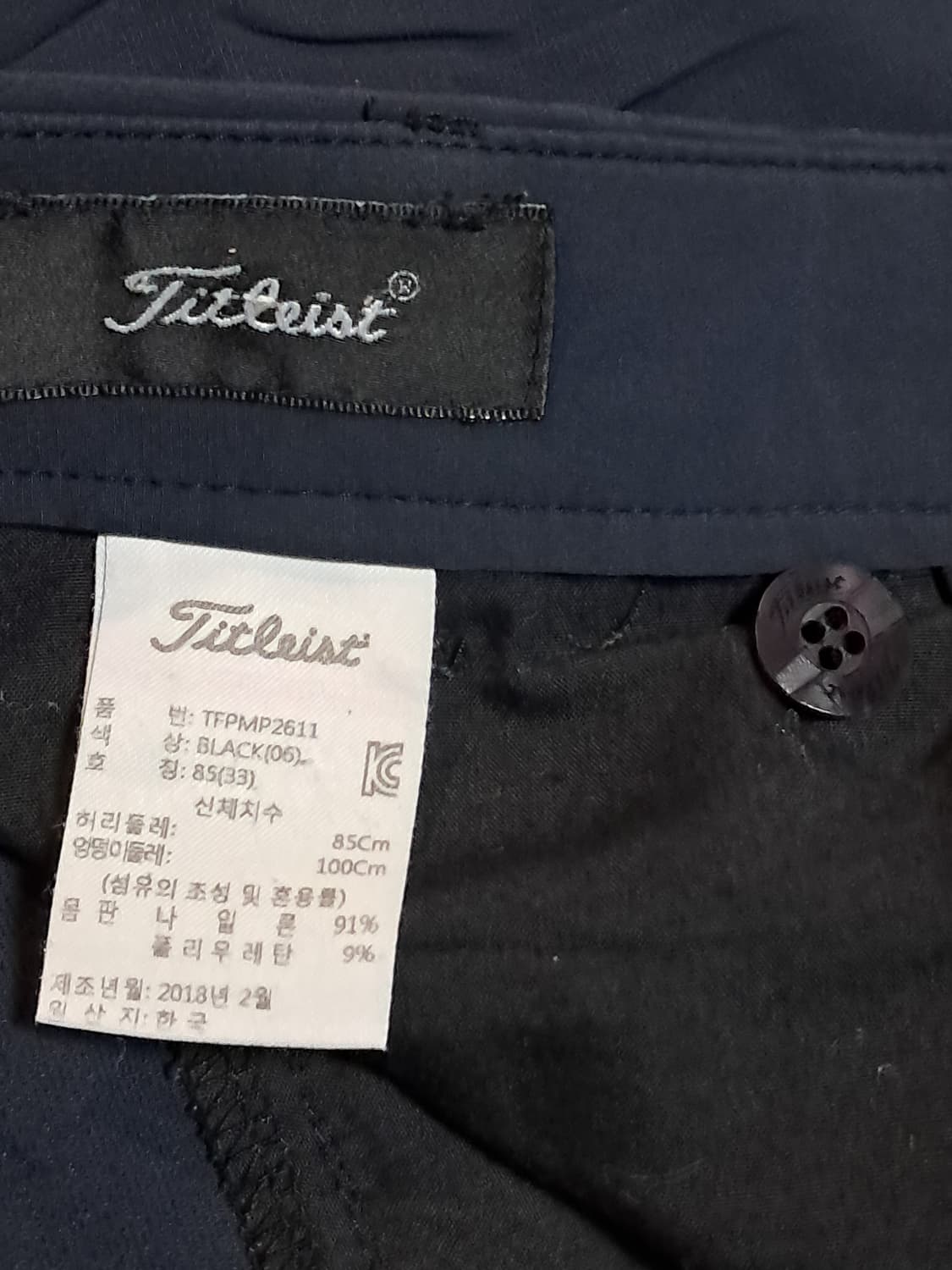 타이틀리스트 골프 바지 85 상품이미지8