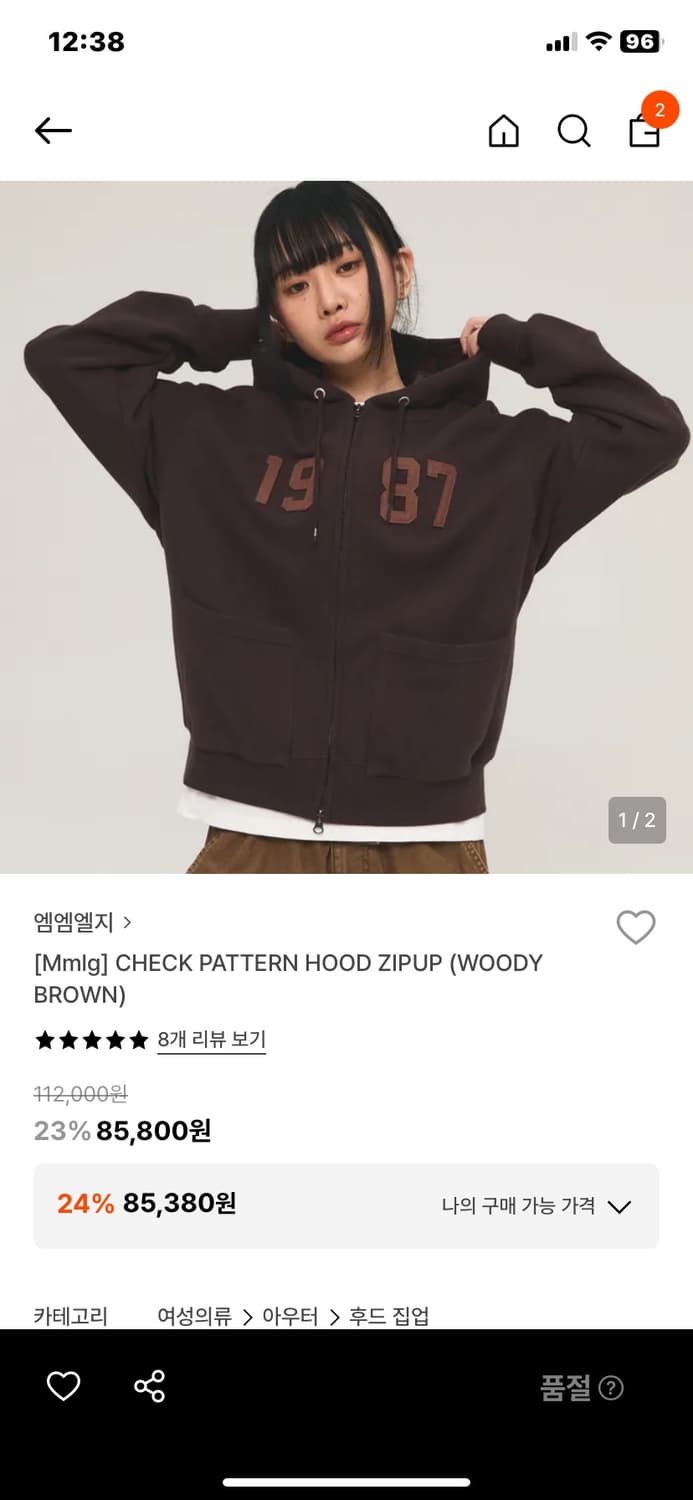 MMLG 체크패턴 후드집업 브라운 상품이미지2