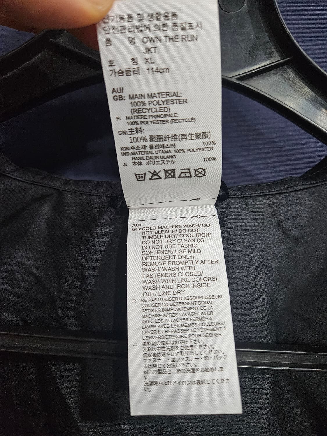 아디다스 블랙 남성 슬림핏 100 바람막이 후드집업  상품이미지10