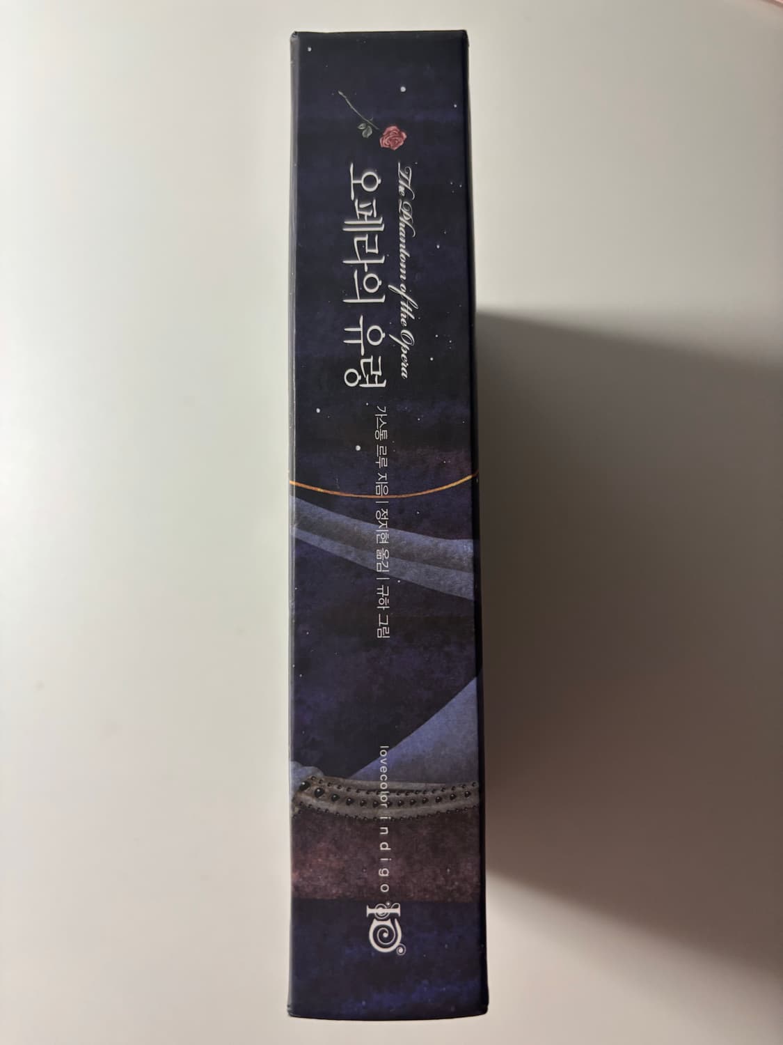 오페라의 유령 소설책 상품이미지2