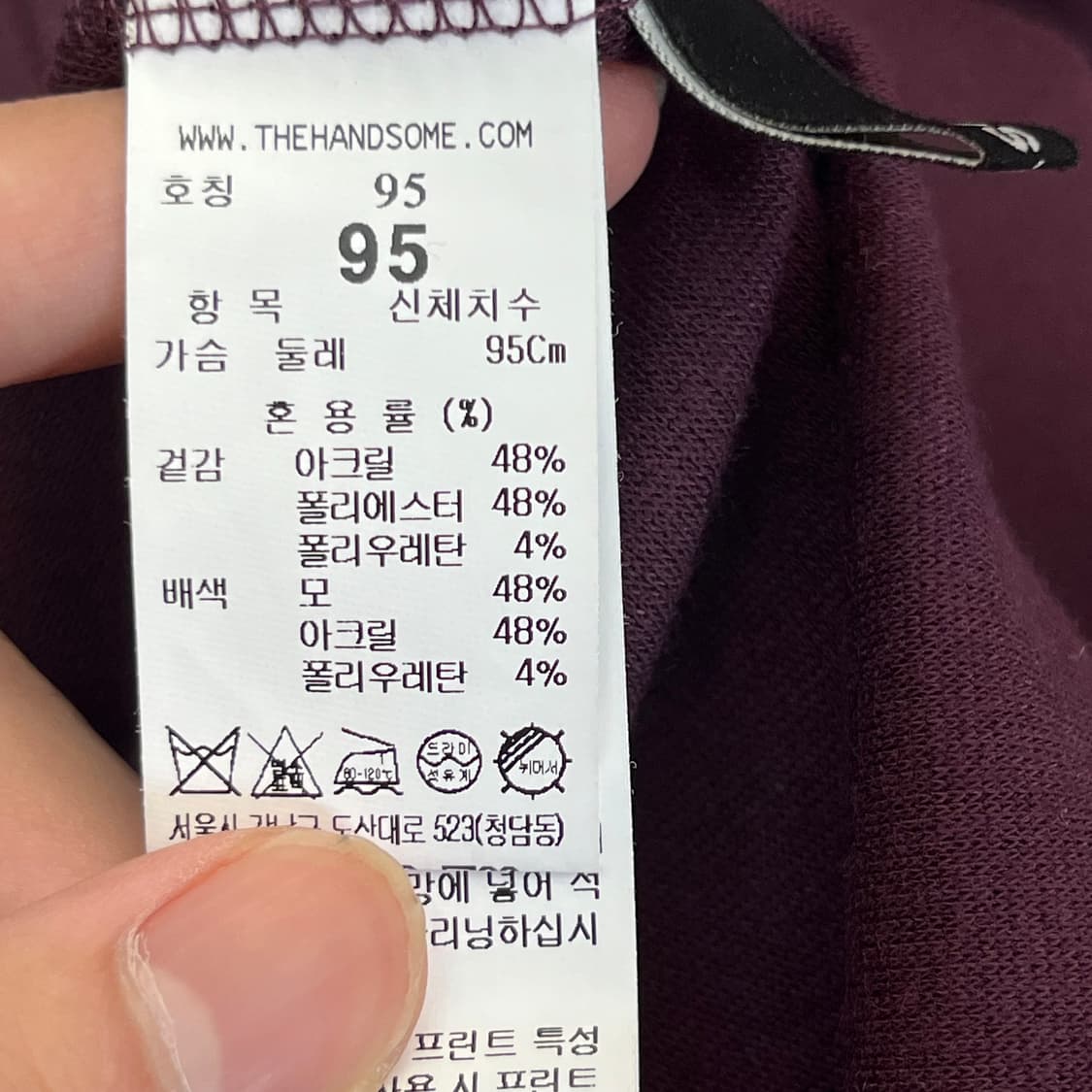 한섬 시스템 울 맨투맨 (95) 상품이미지4