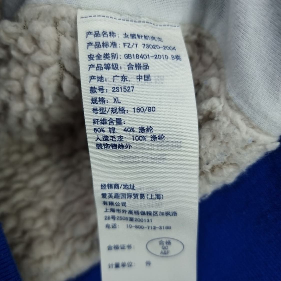 [아베크롬비] Y2K 빅로고 양털 후드 집업 블루 M18531 상품이미지7