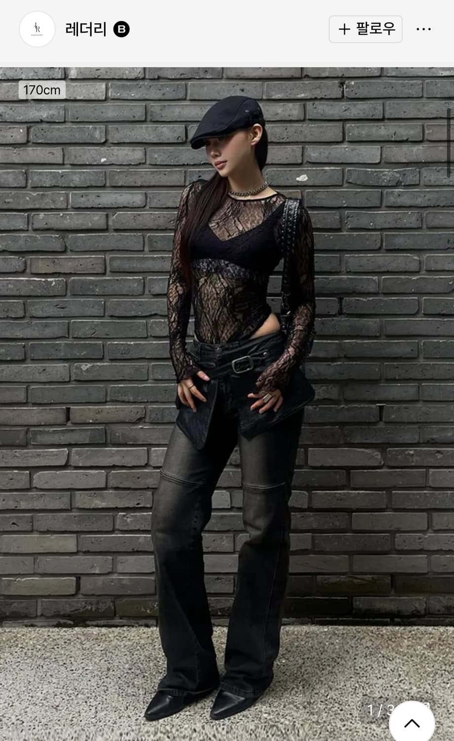 (S) 레더리 빈티지 콘트라스트 부츠컷 데님 [BLACK] 판매 상품이미지7