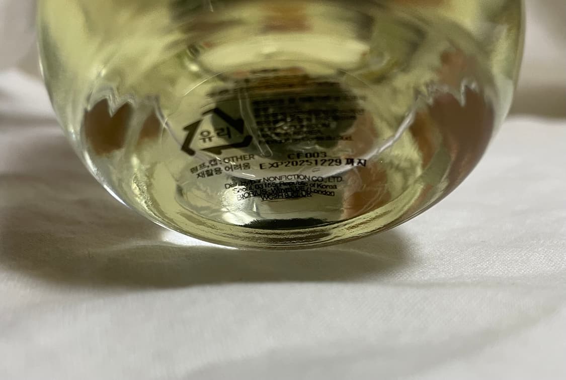 논픽션 심플가든 100ml 퍼퓸 향수 풀향 우디향 남여공용 상품이미지4