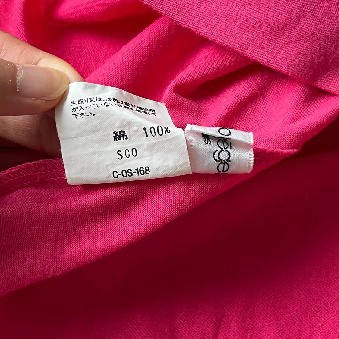 COURREGES pink t-shirt 상품이미지9