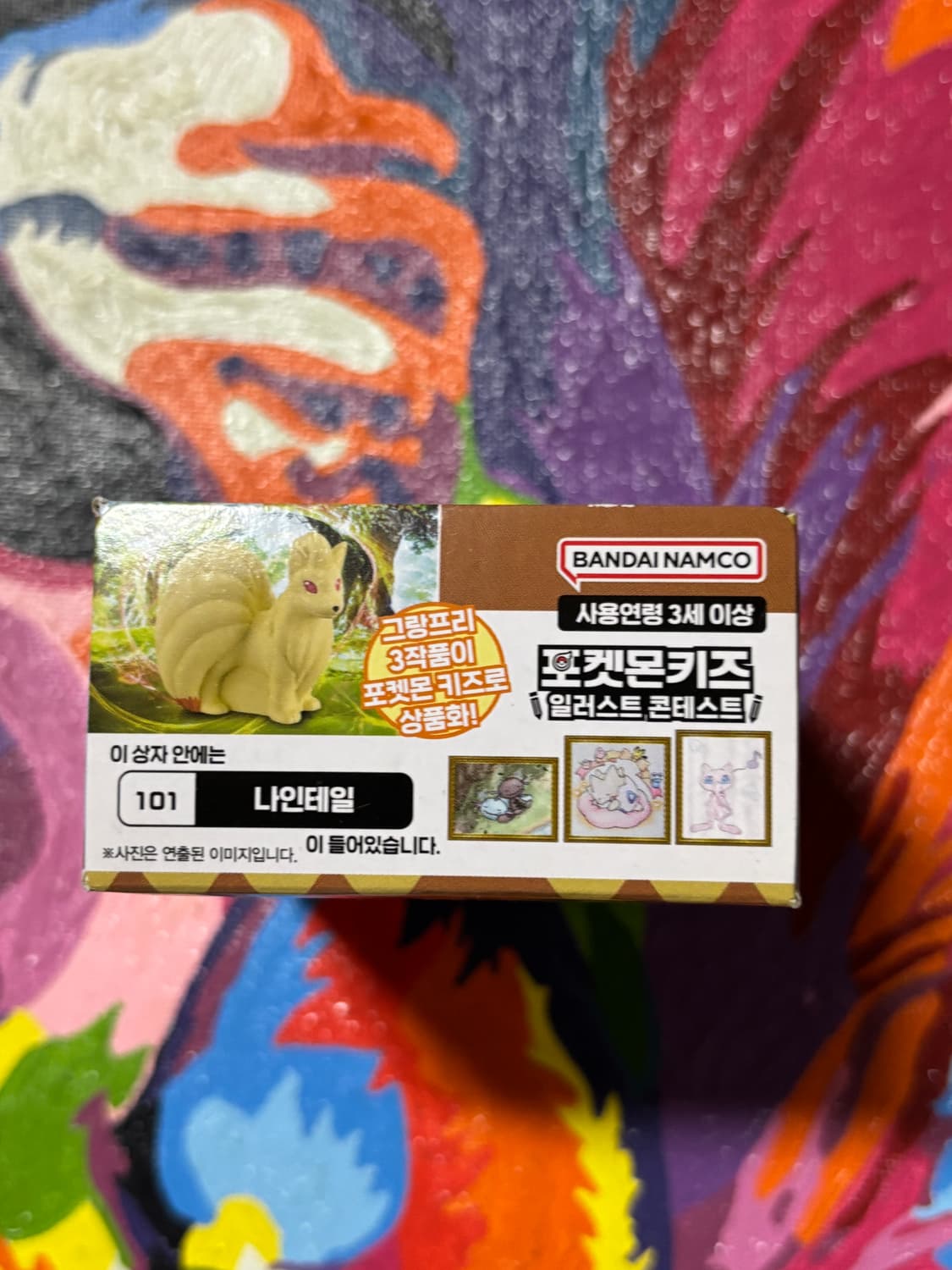 미개봉) 포켓몬스터 나인테일 포켓몬키즈 포켓몬 피규어 인테리어 소품 상품이미지4