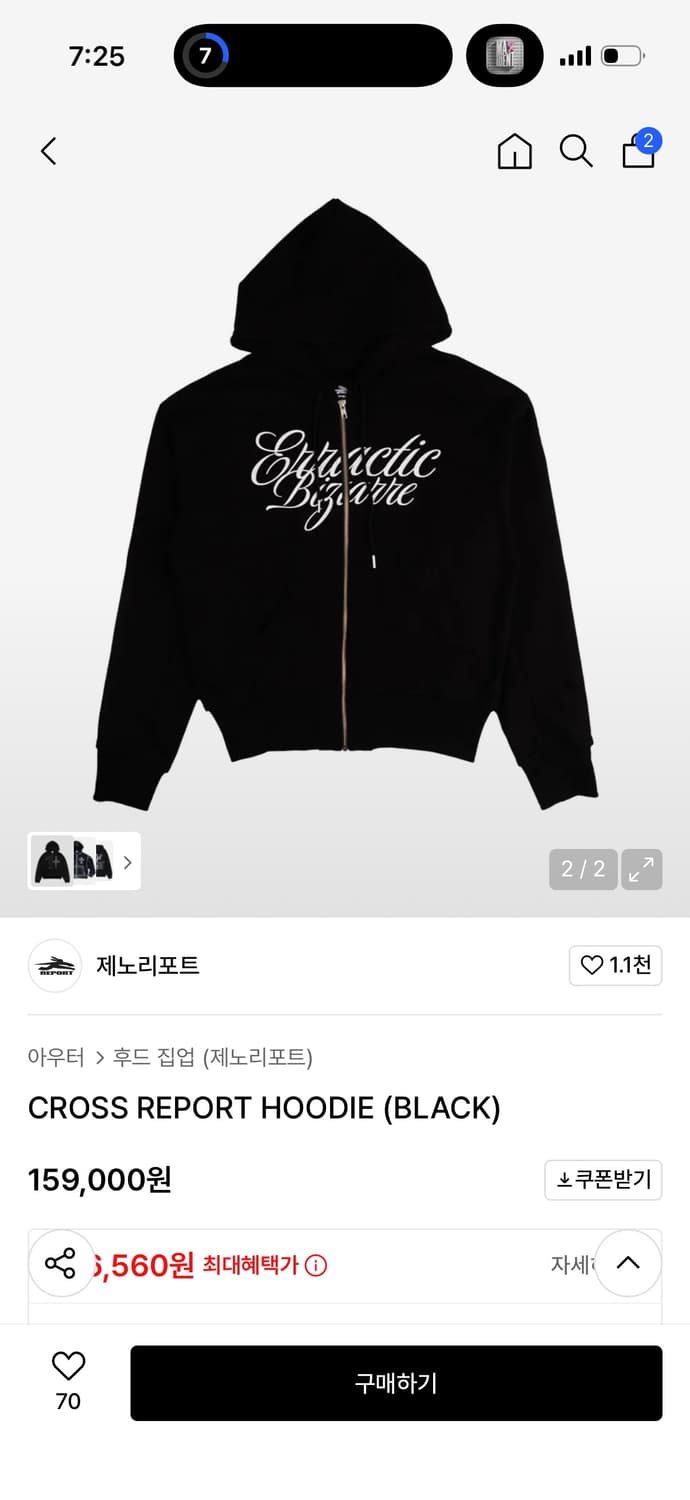 제노리포트  상품이미지2