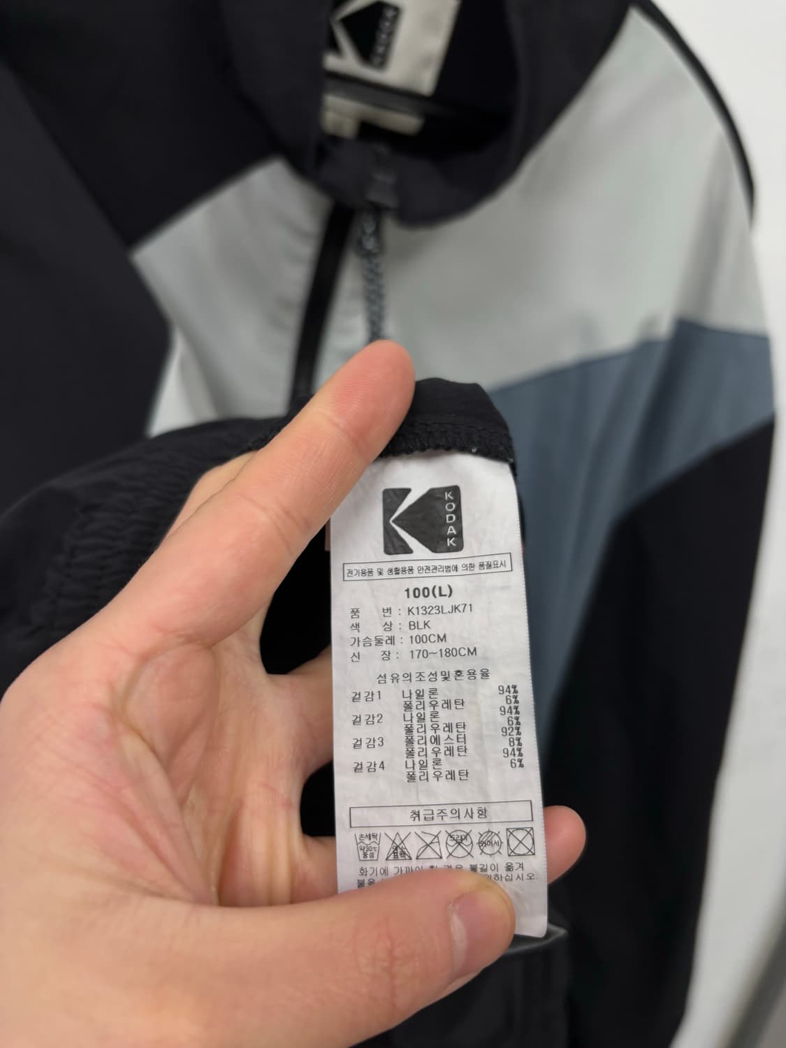 코닥 아노락 바람막이 상품이미지6