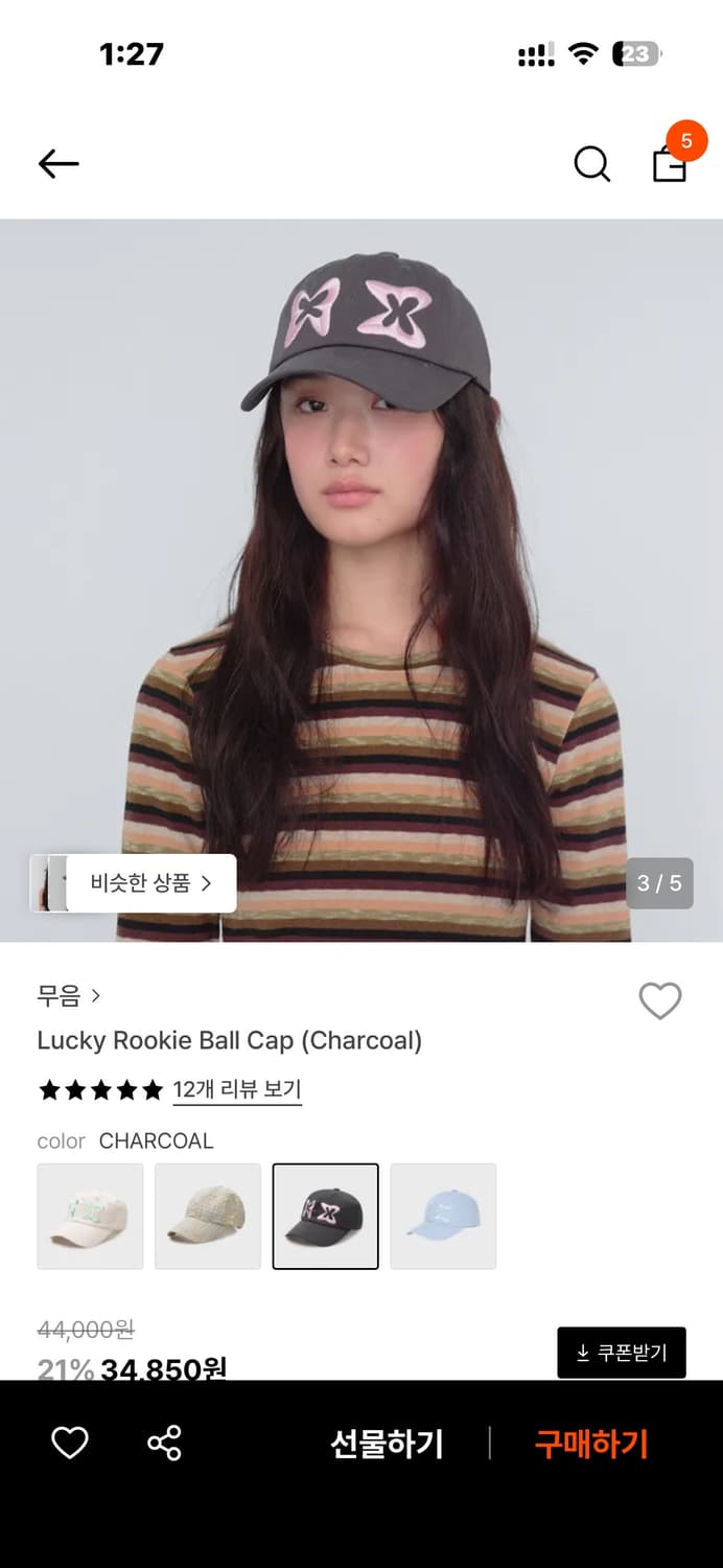 무음 볼캡 상품이미지3