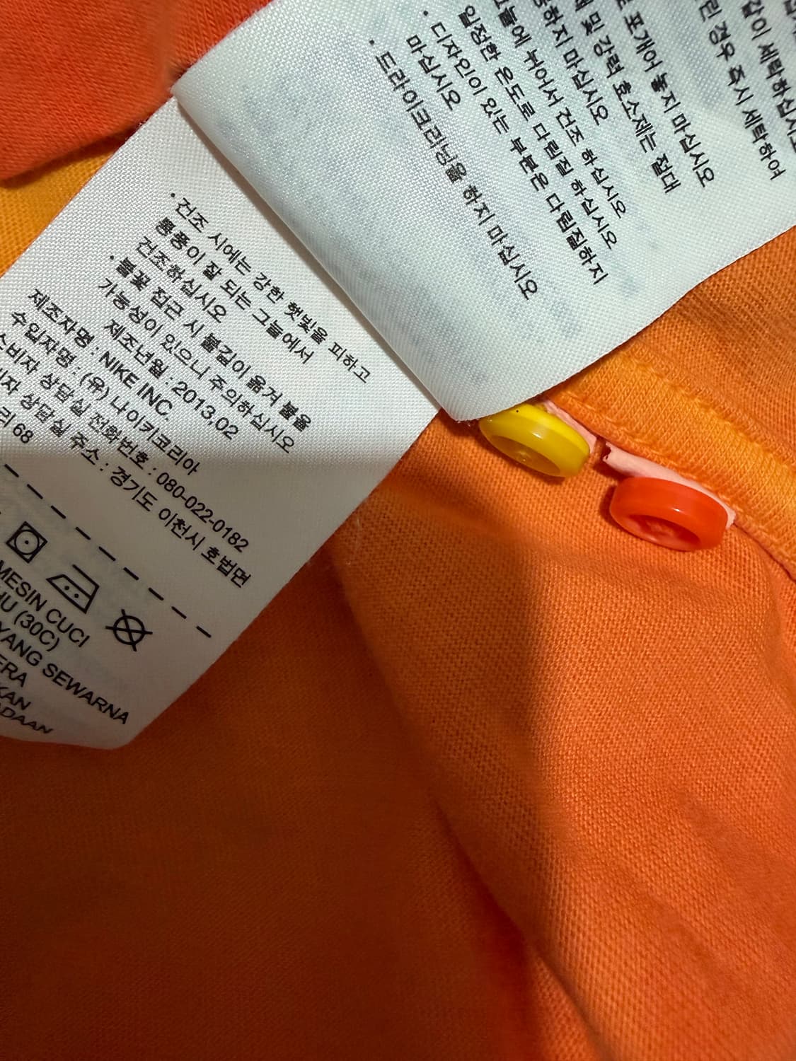 나이키 올드스쿨 바르셀로나 한정판 pk반팔 100 상품이미지4