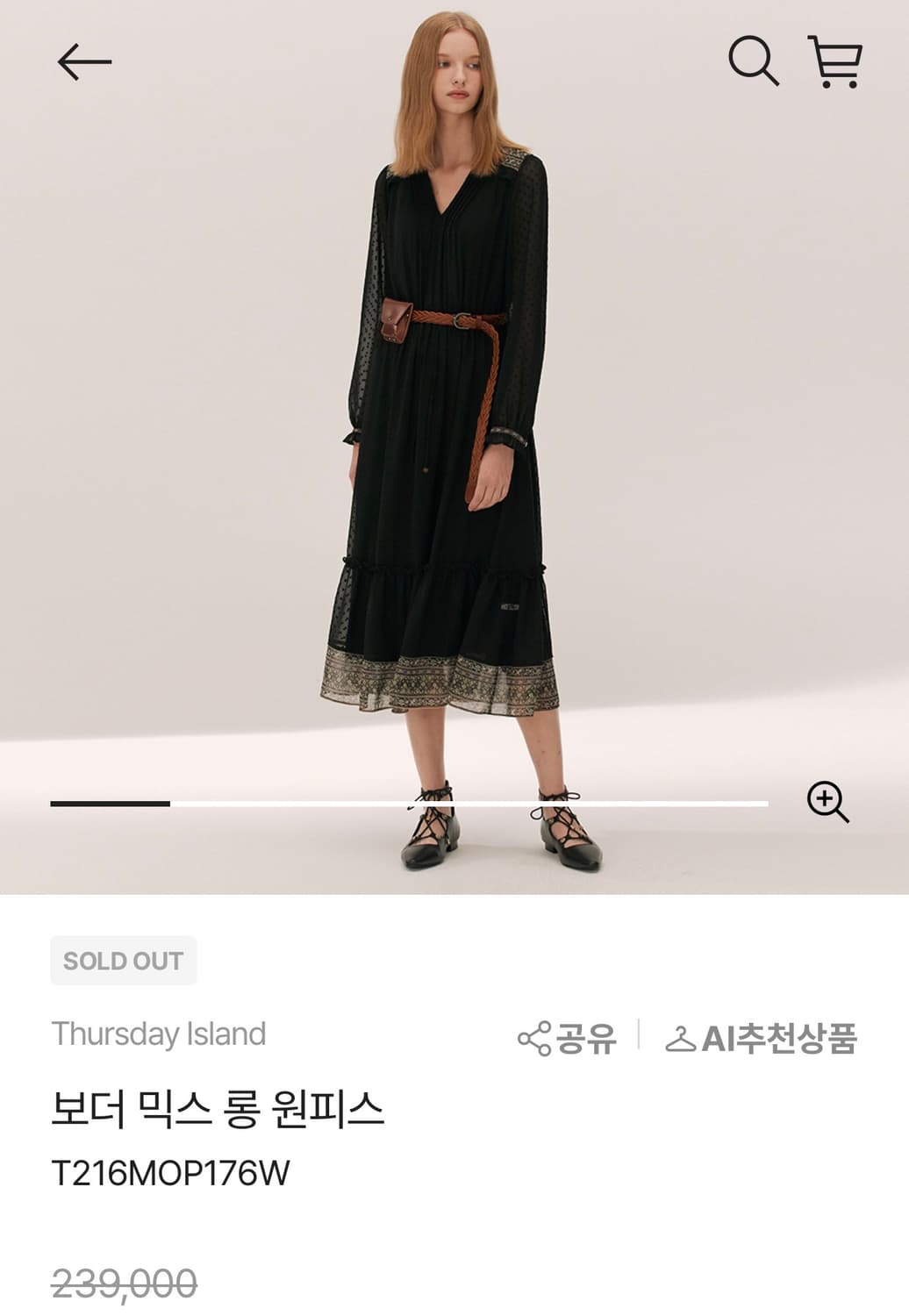 써스데이아일랜드 보더 믹스 쉬폰 원피스  상품이미지4